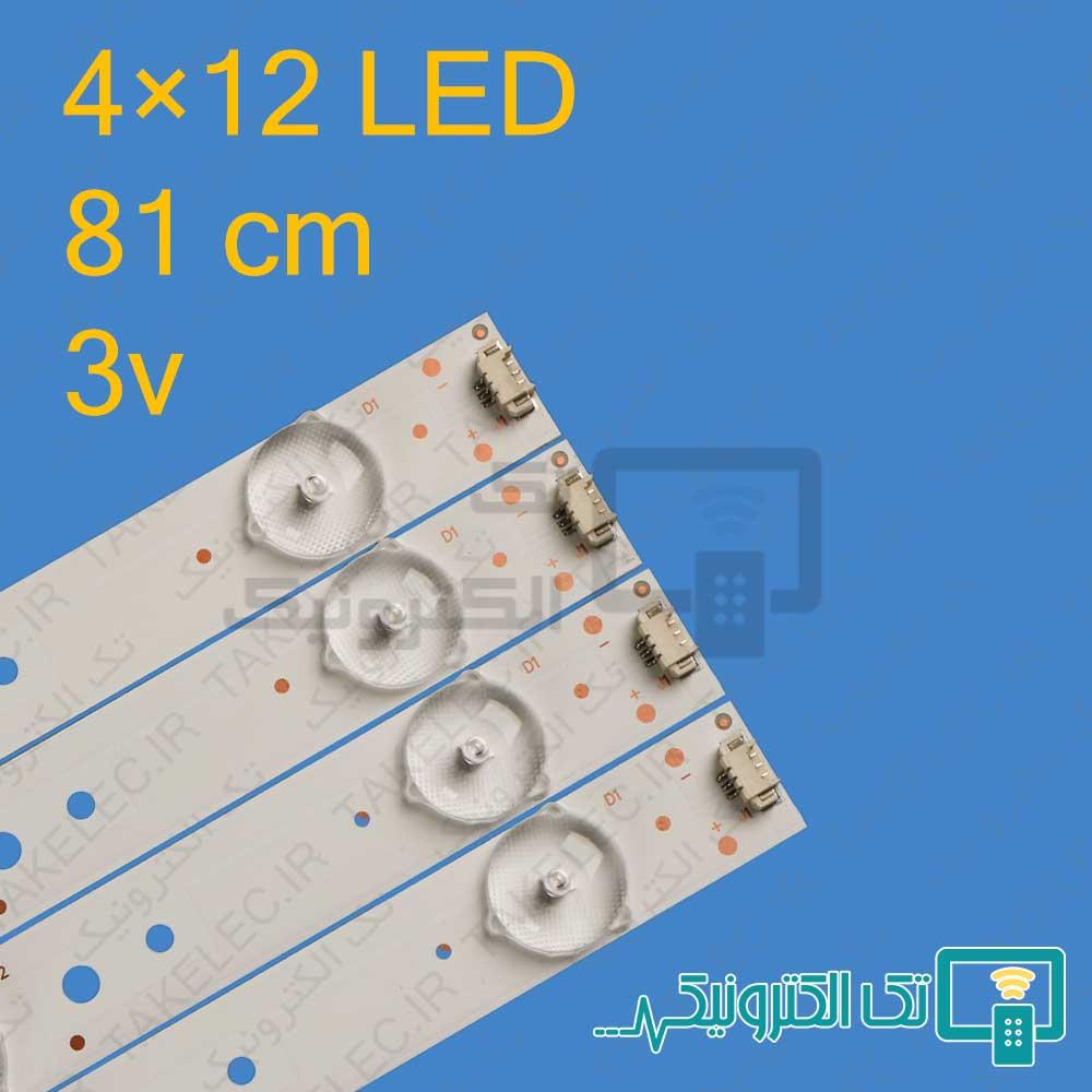 بک لایت سوپرا LC40ST660FL - LC40ST900FL