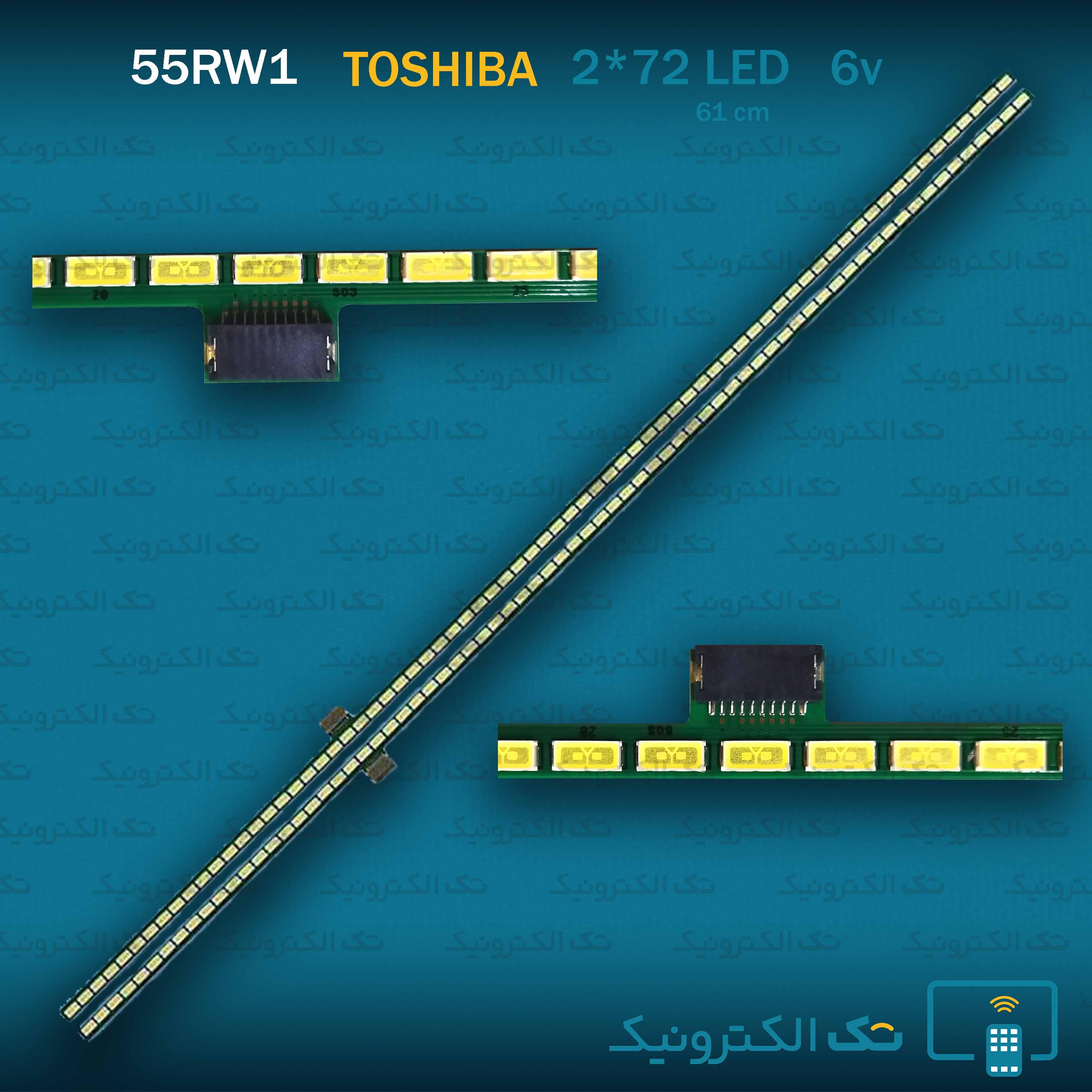 بک لایت توشیبا 55RW1