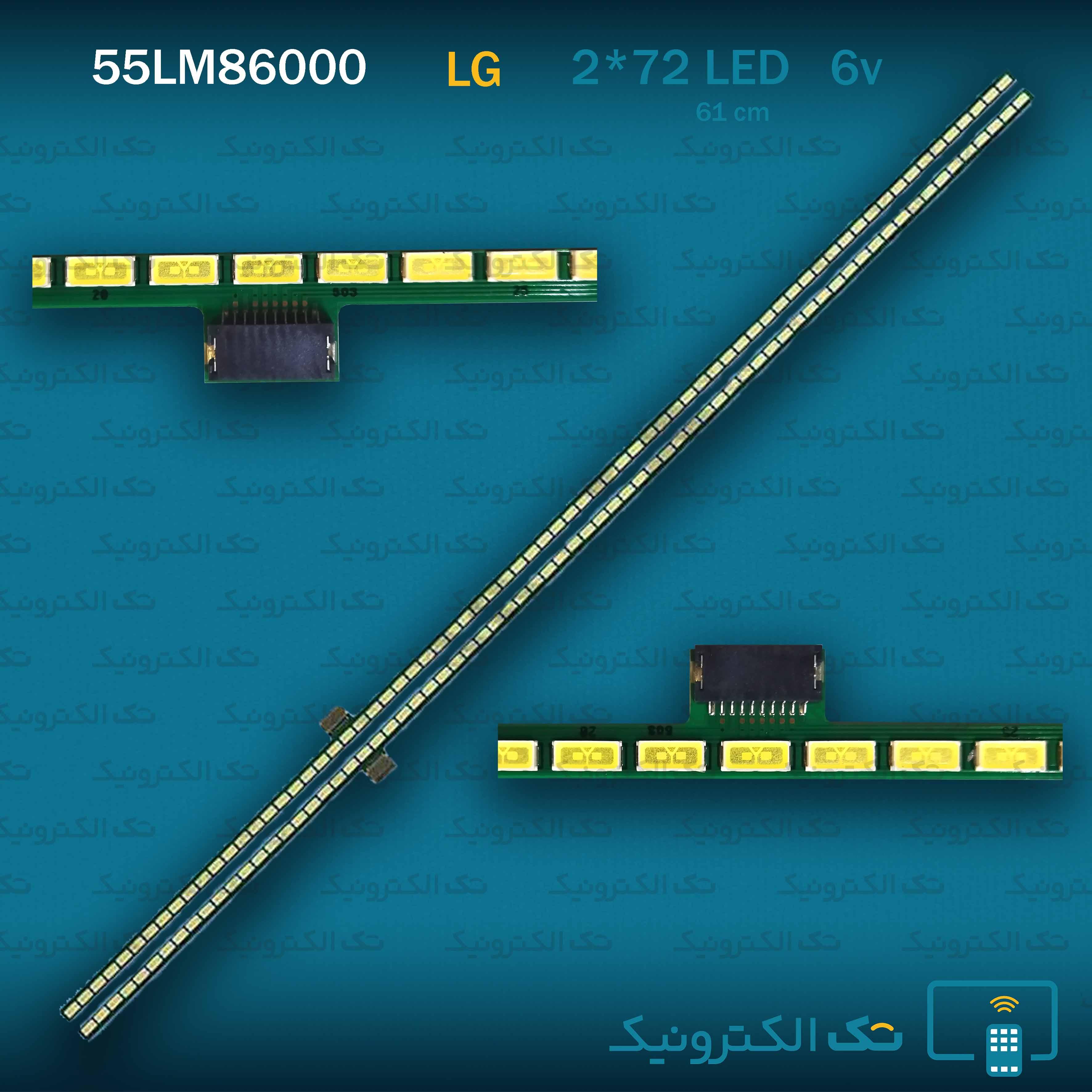 بک لایت 55 اینچ ال جی 55LM86000 - 55LM76100