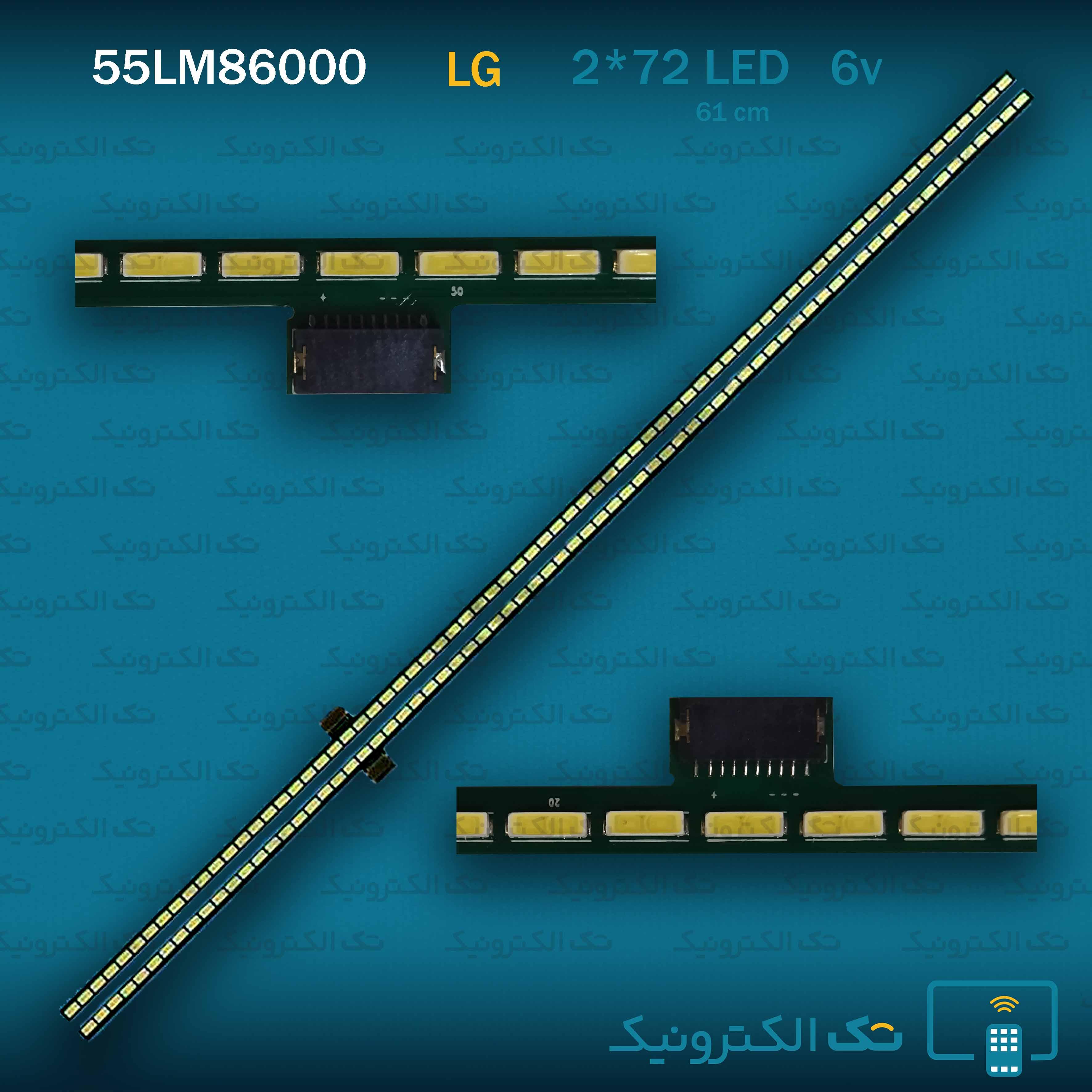 بک لایت 55 اینچ ال جی 55LM86000 - 55LM76100