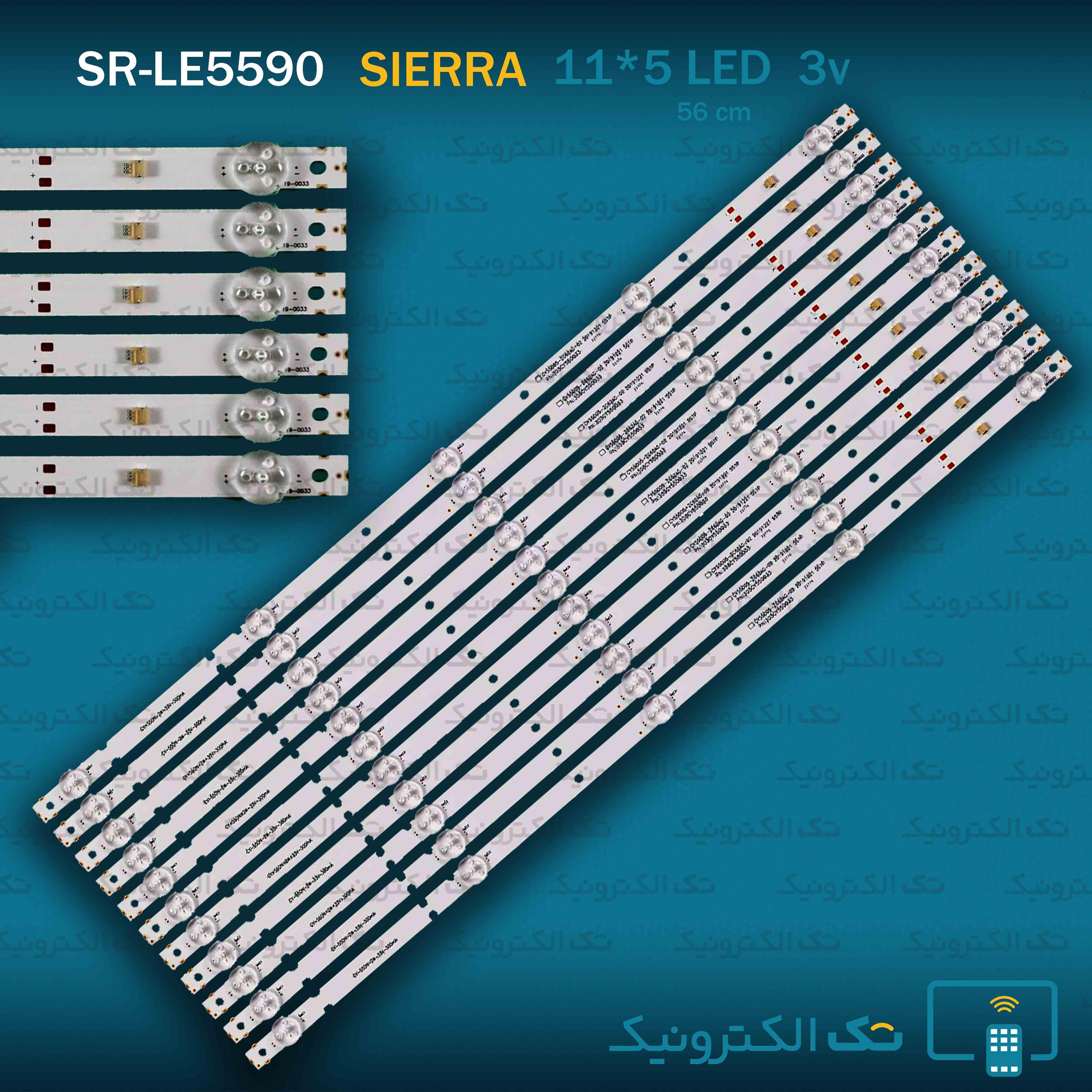 بک لایت سیرا SR - LE5590