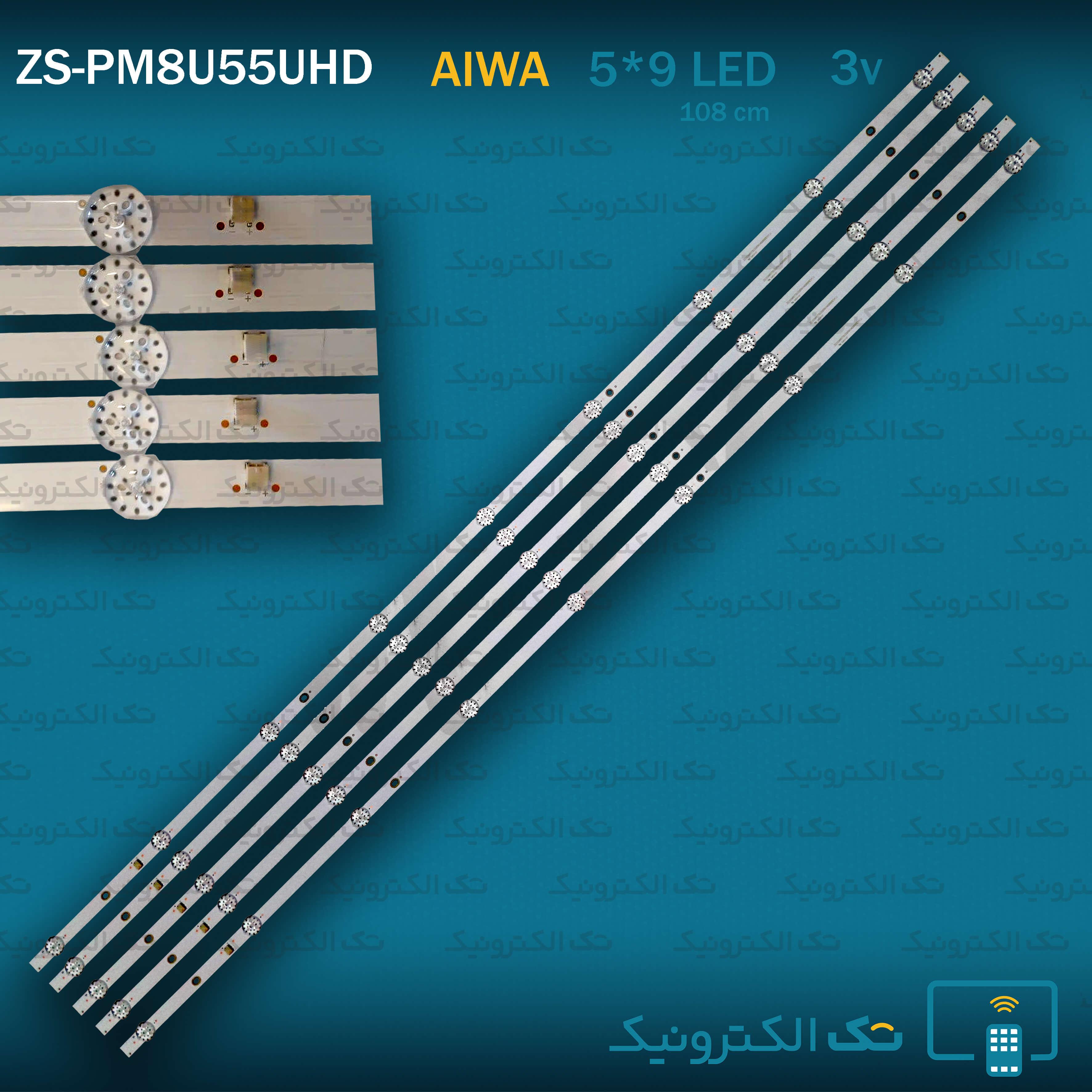 بک لایت 55 اینچ آیوا  ZS-PM8U55UHD