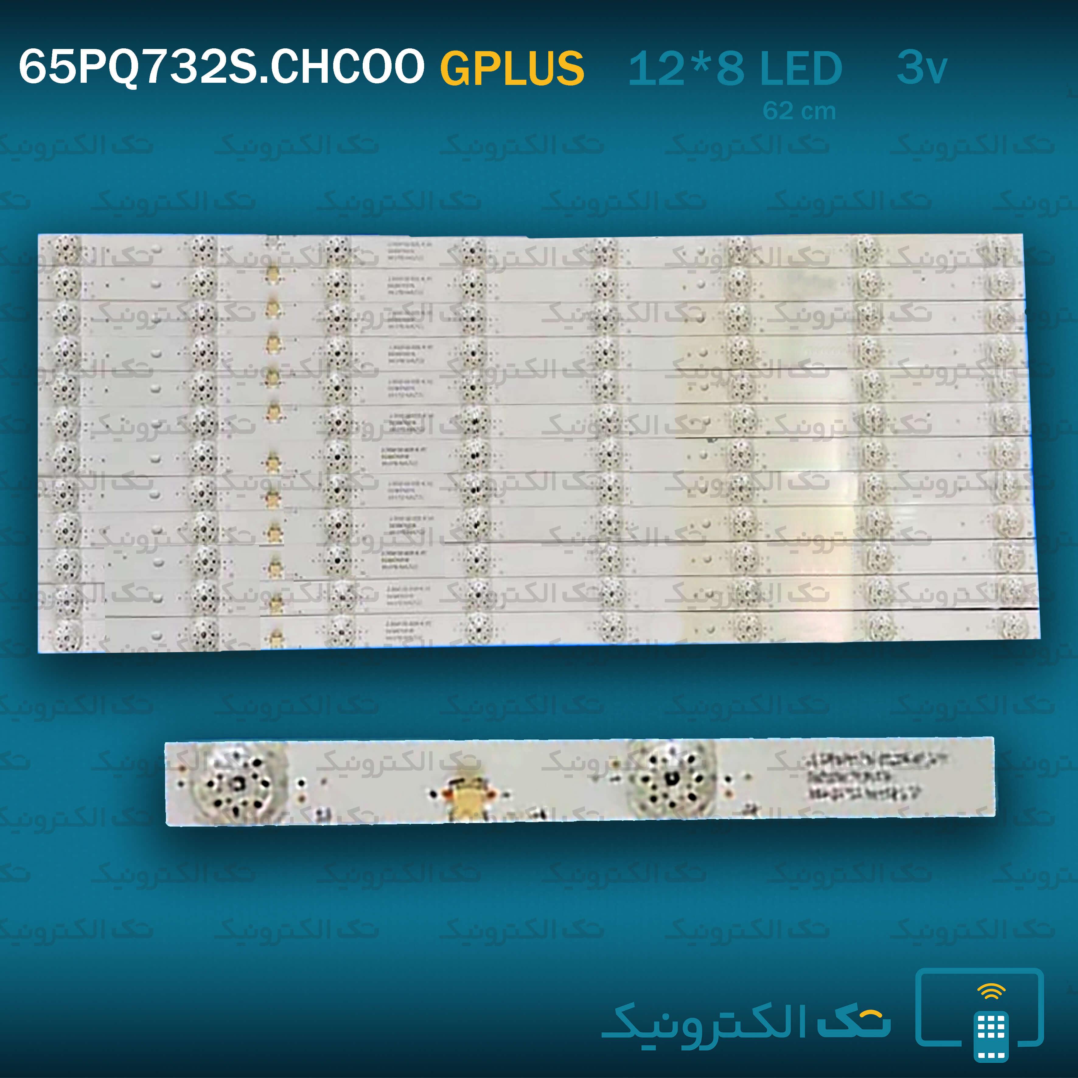 بک لایت جی پلاس 65 اینچ 65PQ732S