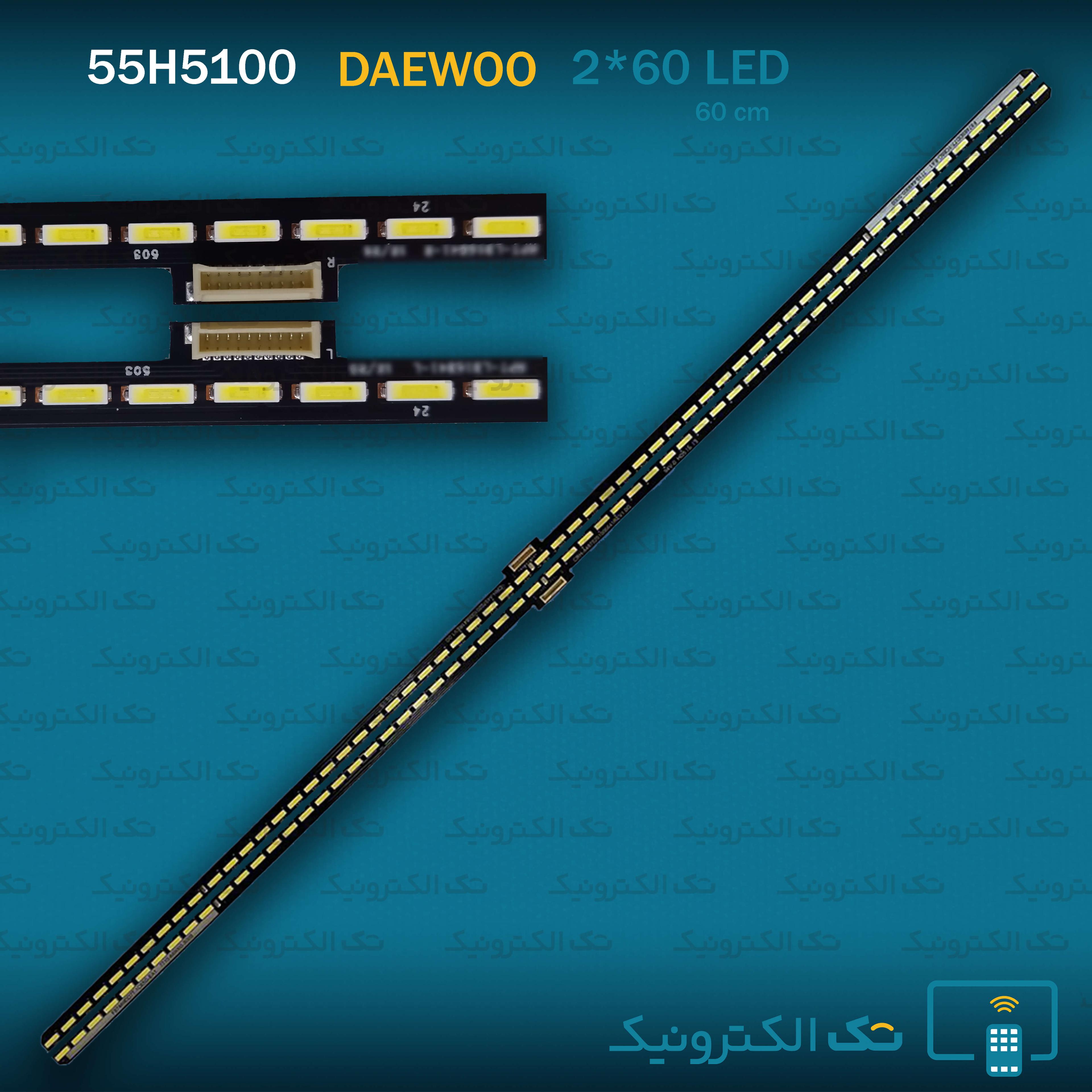 بک لایت دوو 55H5100