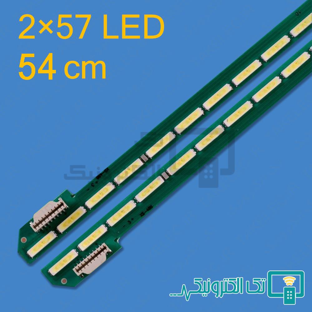 بک لایت ال جی 49UF850