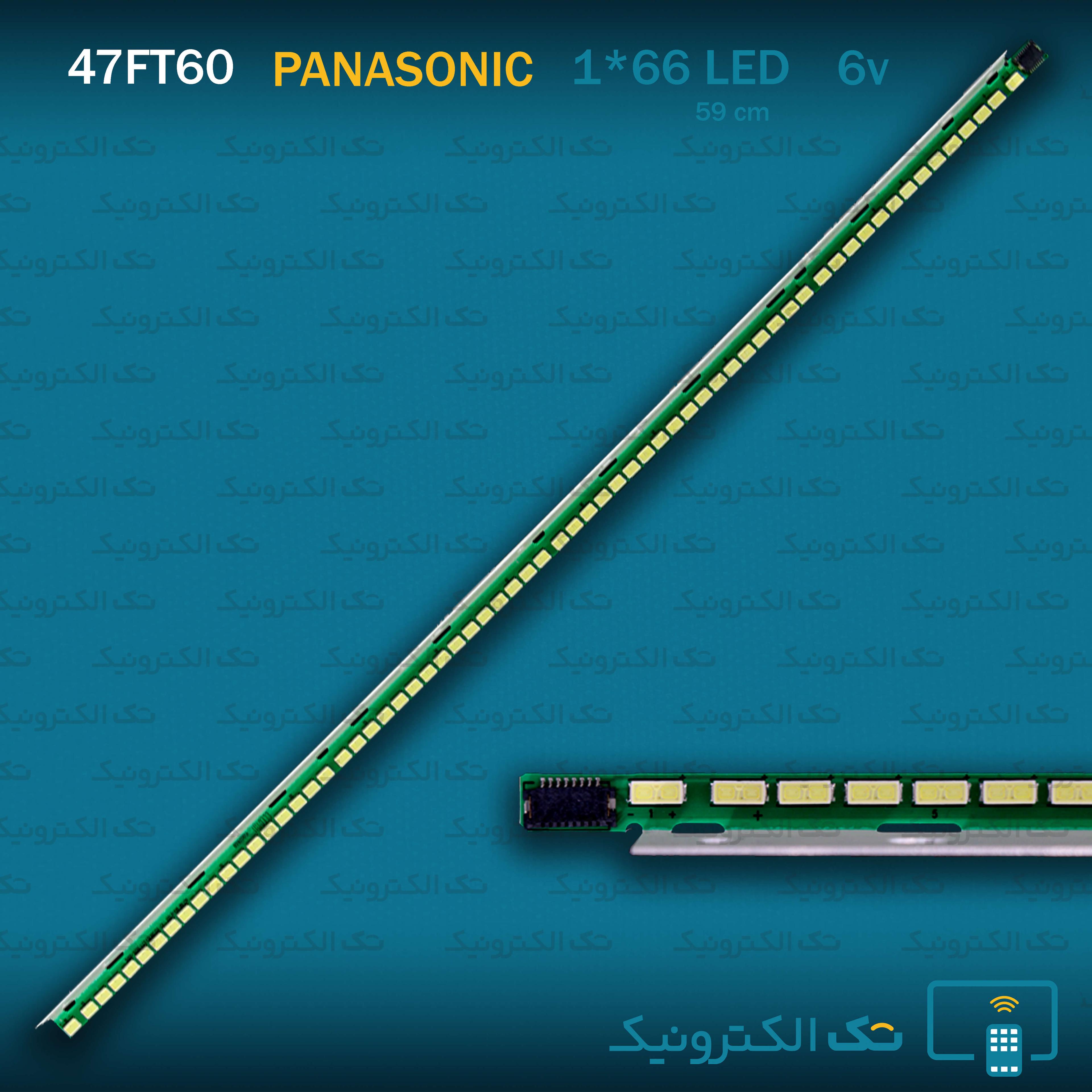 بک لایت پاناسونیک 47FT60