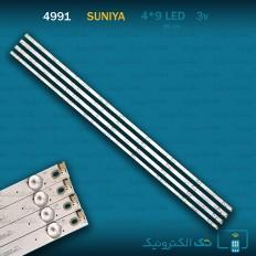 Product thumb gallery 92929