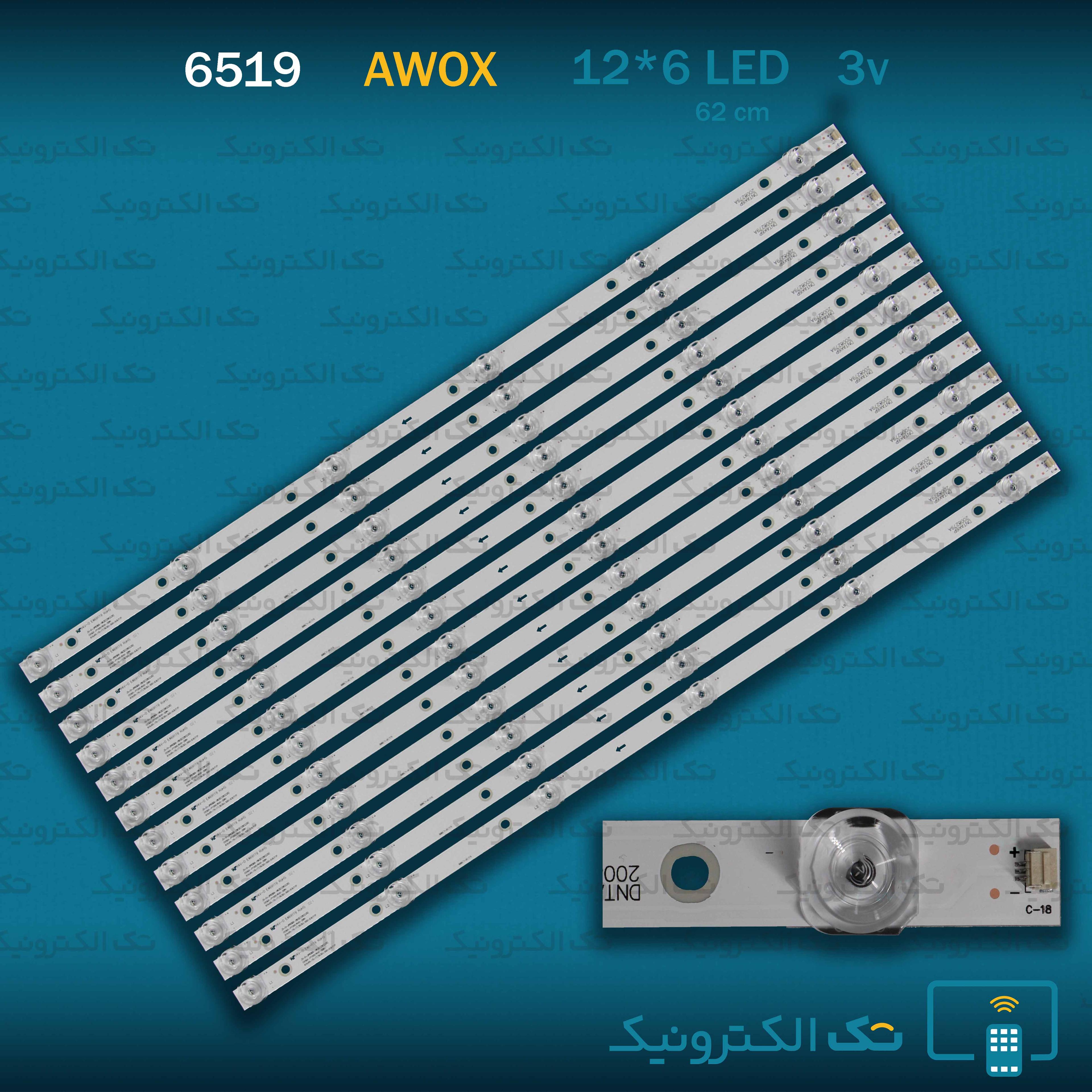 بک لایت 65 اینچ آوکس 6519