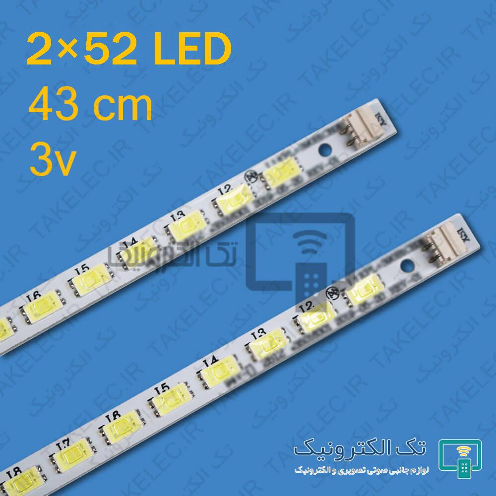 بک لایت 39 اینچ کونکا LED39M3900NE LED39E220NE LED40F2200NE