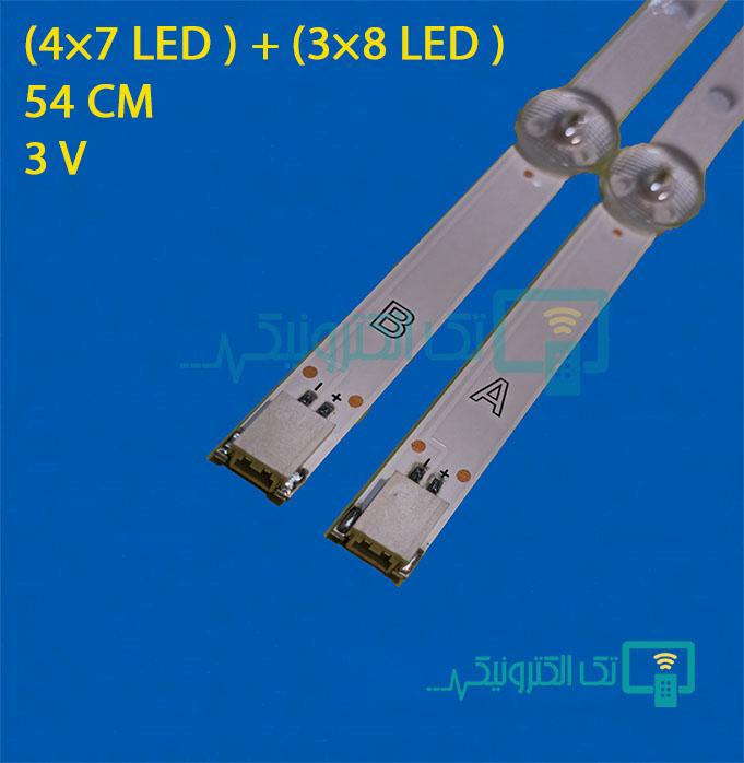 بک لایت ایکس ویژن 55XLU825
