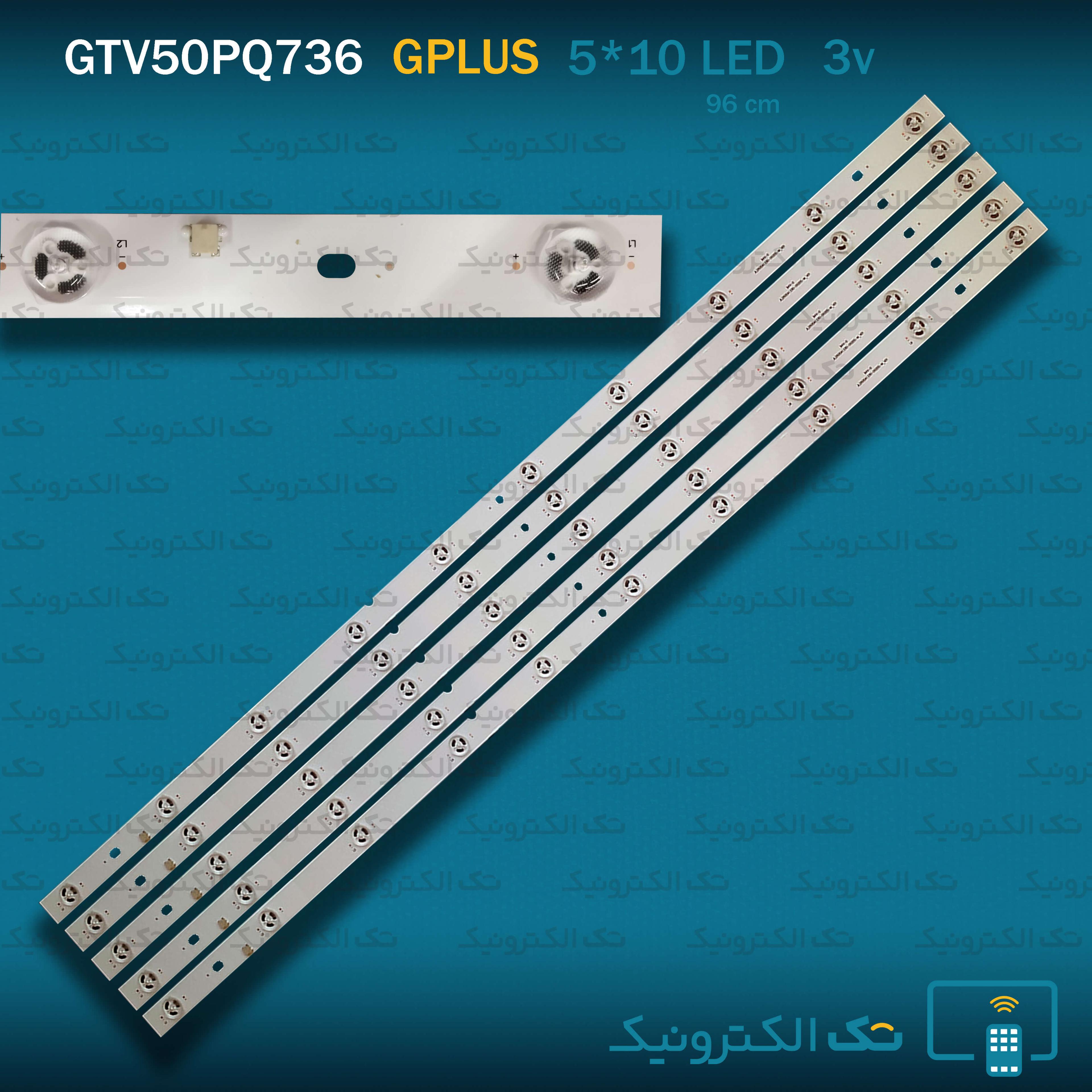 بک لایت جی پلاس GTV-50PQ736