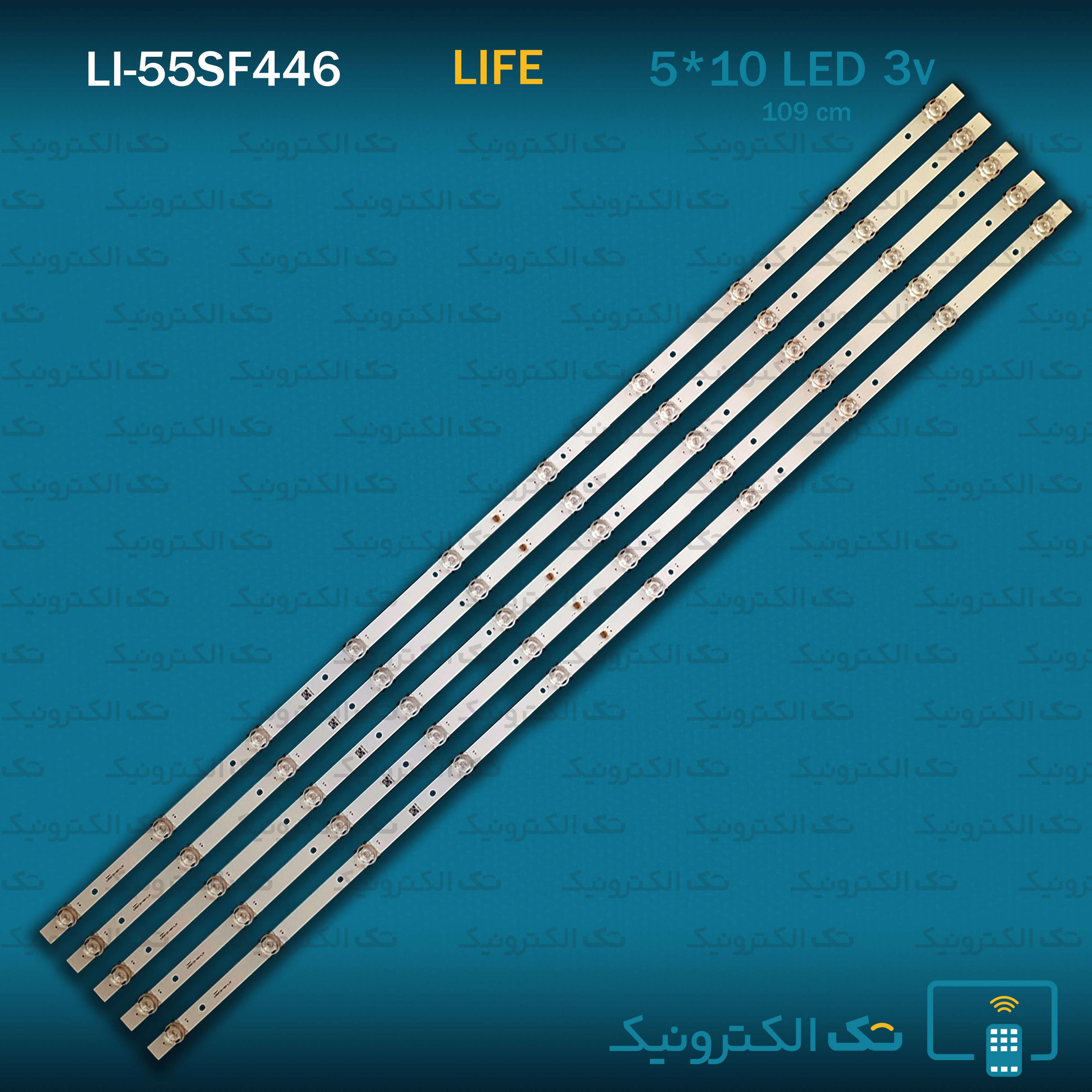 بک لایت 55 اینچ تلویزیون لایف  LI-55SF446