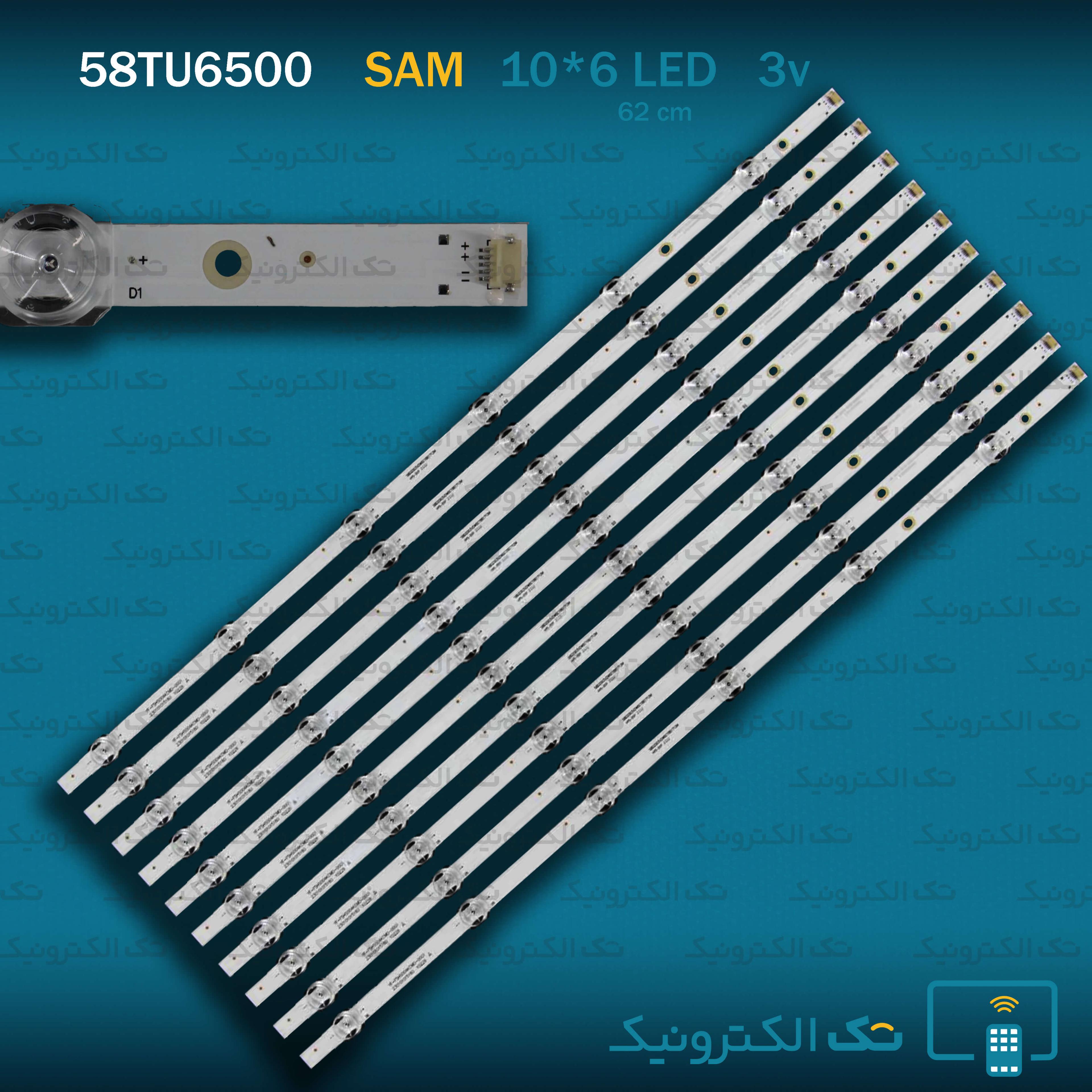 بک لایت سام الکترونیک 58TU6500  نوع دوم