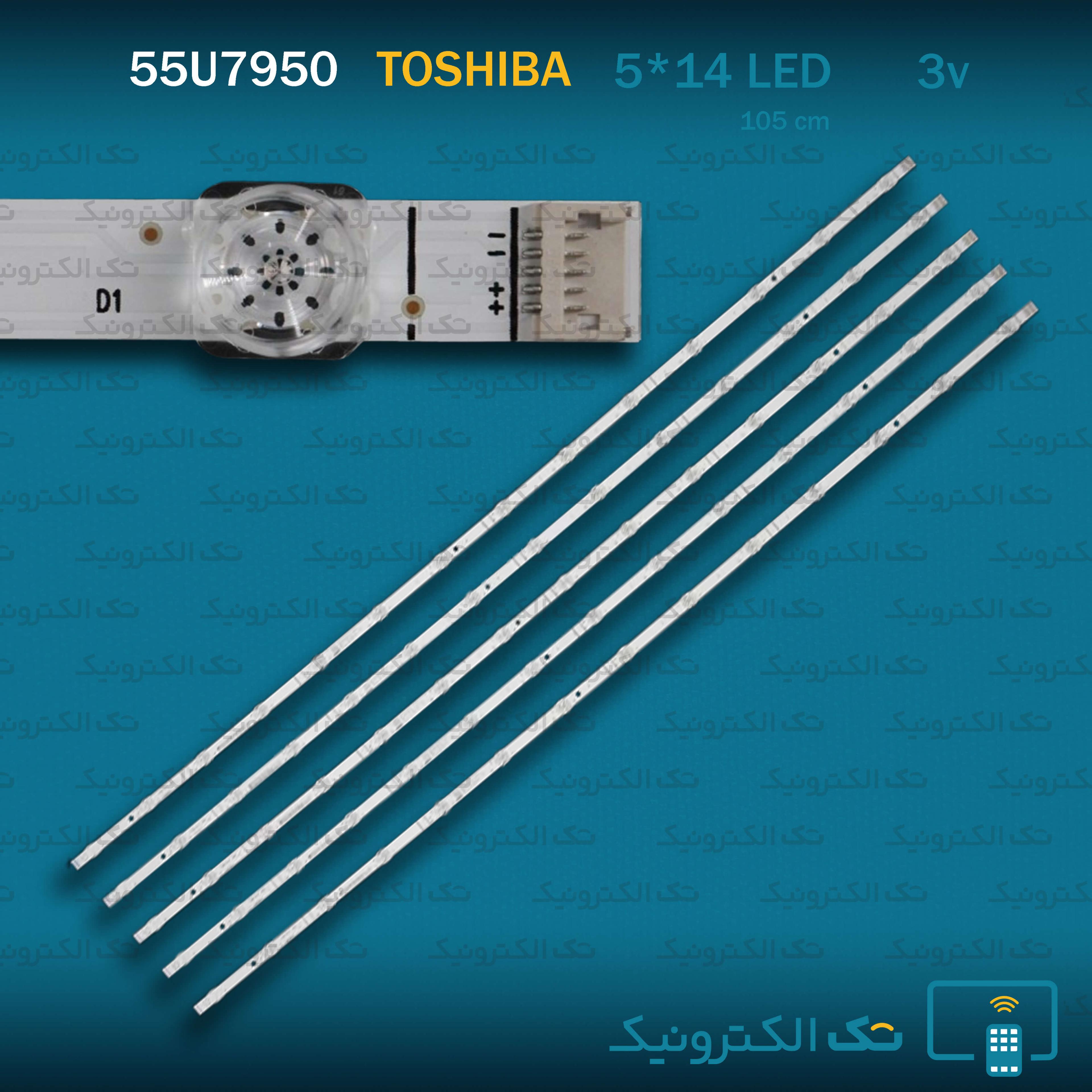 بک لایت توشیبا 55U7950