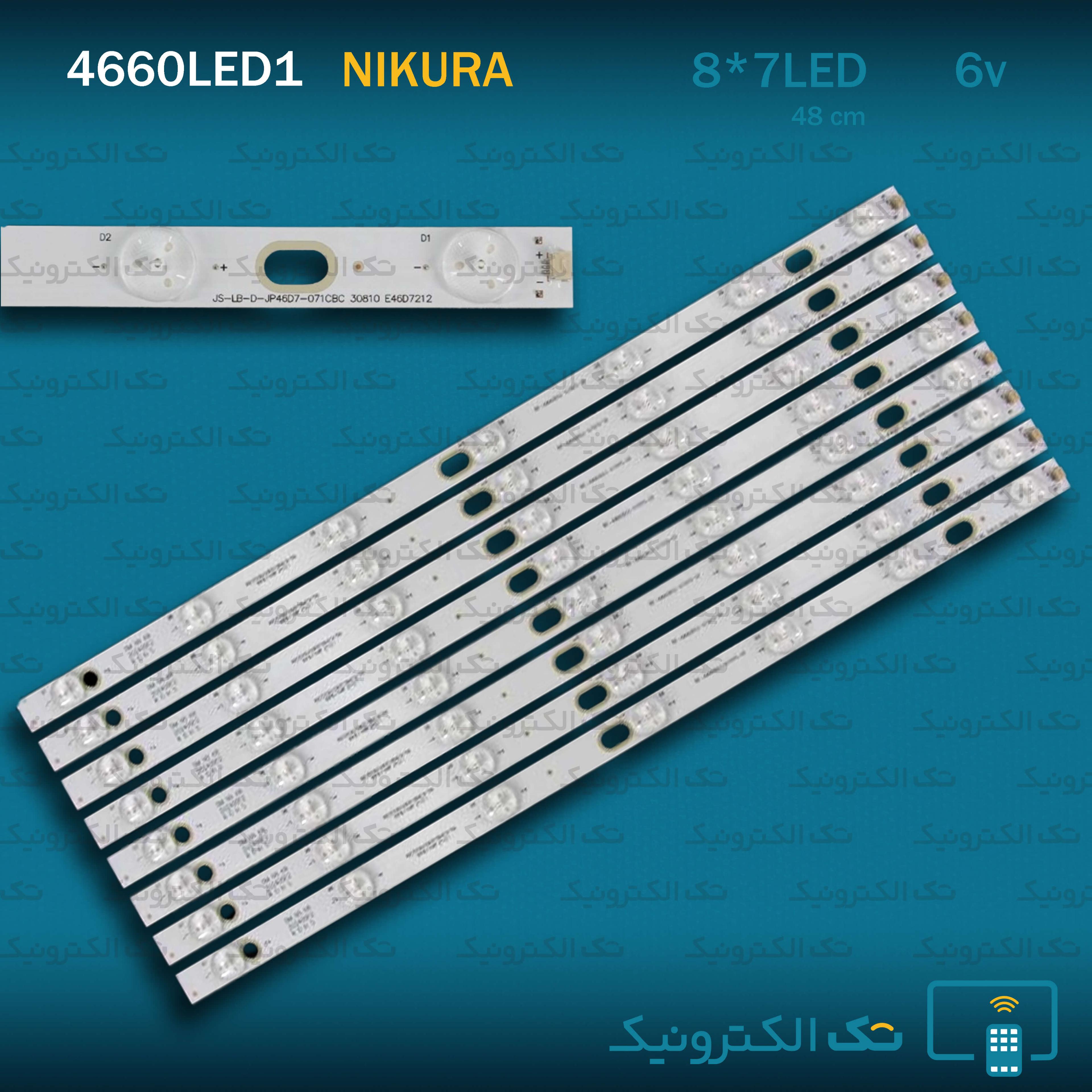 بک لایت تلویزیون نیکورا  ATV4660LED1