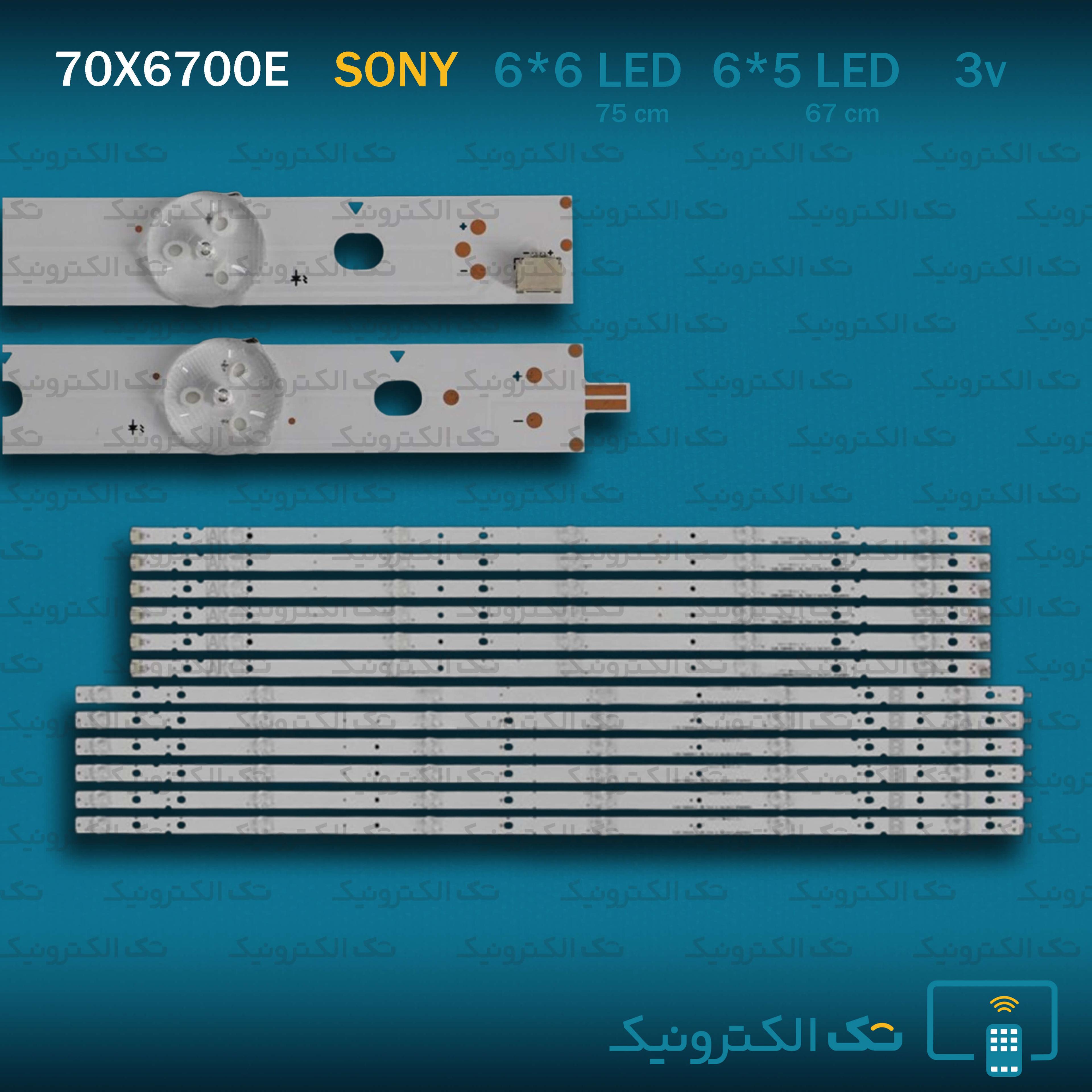 بک لایت سونی 70X6700E
