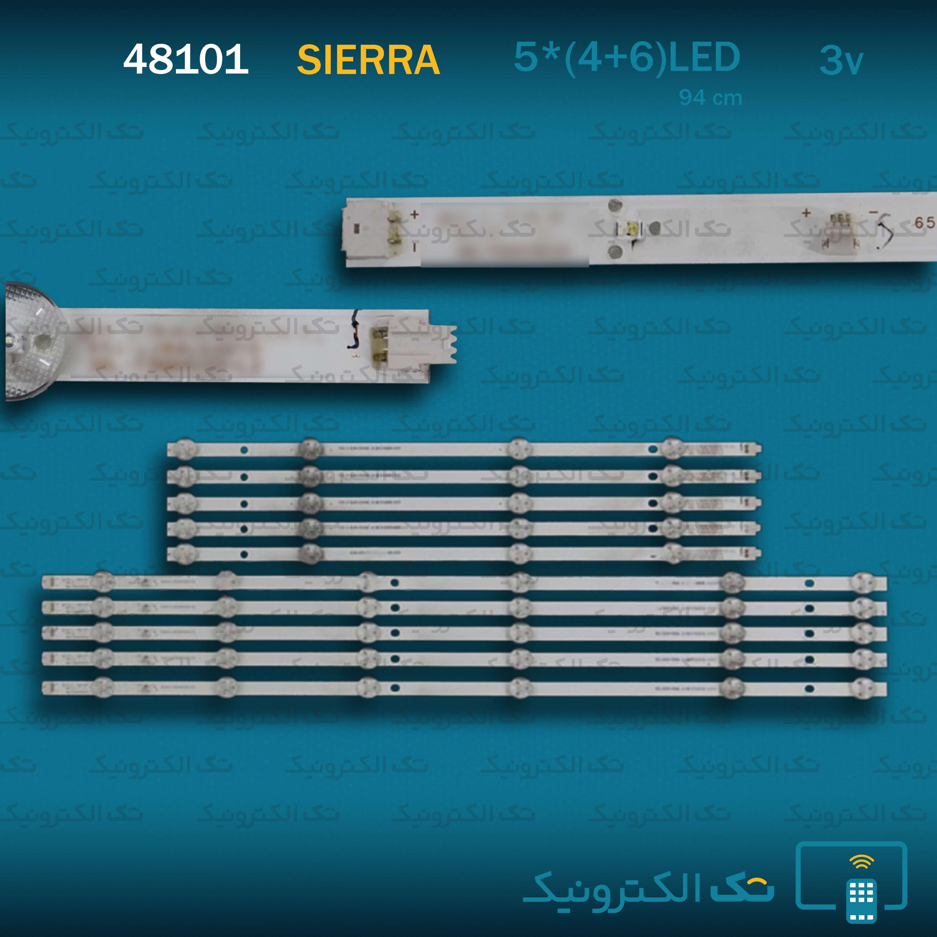 بک لایت سیرا 48101