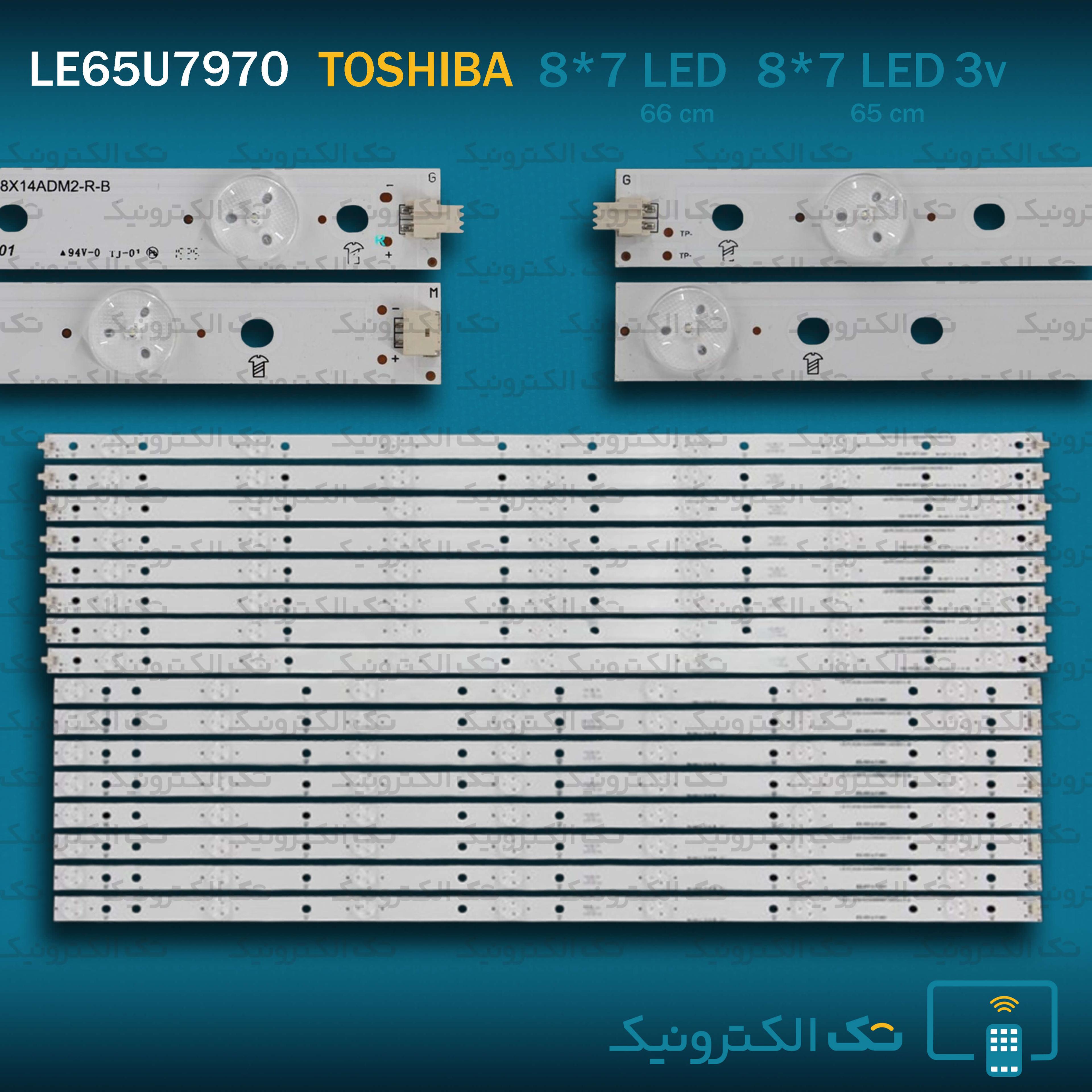 بک لایت توشیبا LE65U7970