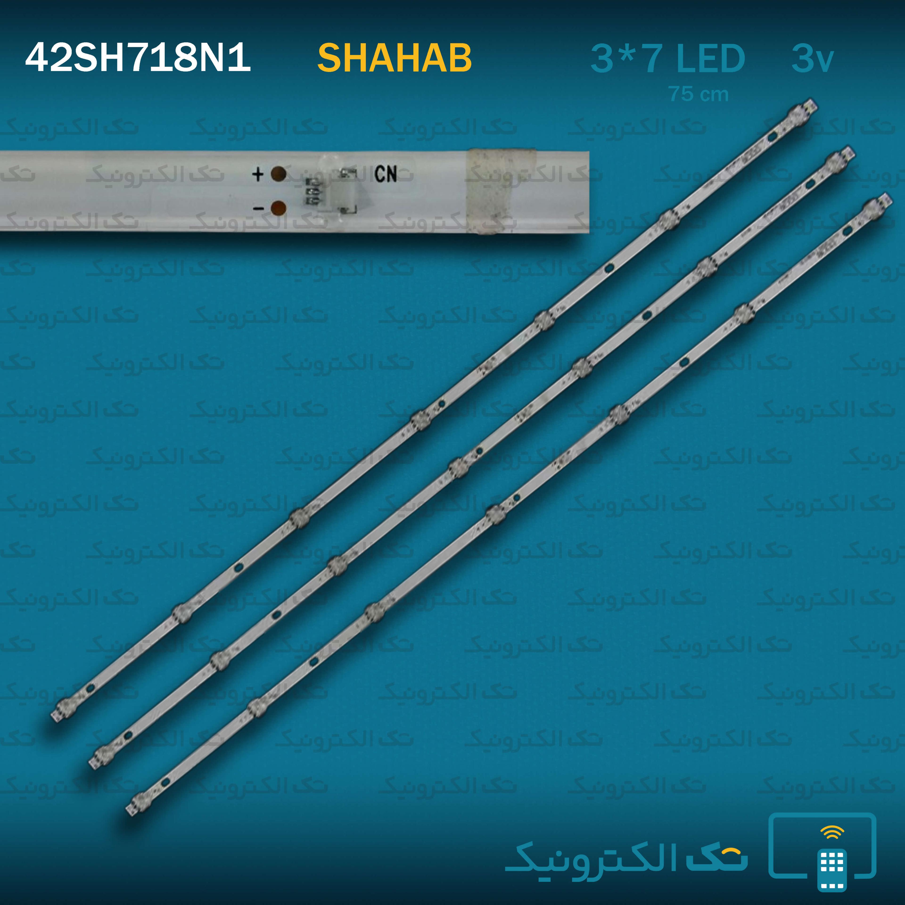 بک لایت تلویزیون 42 اینچ شهاب LED42SH718N1