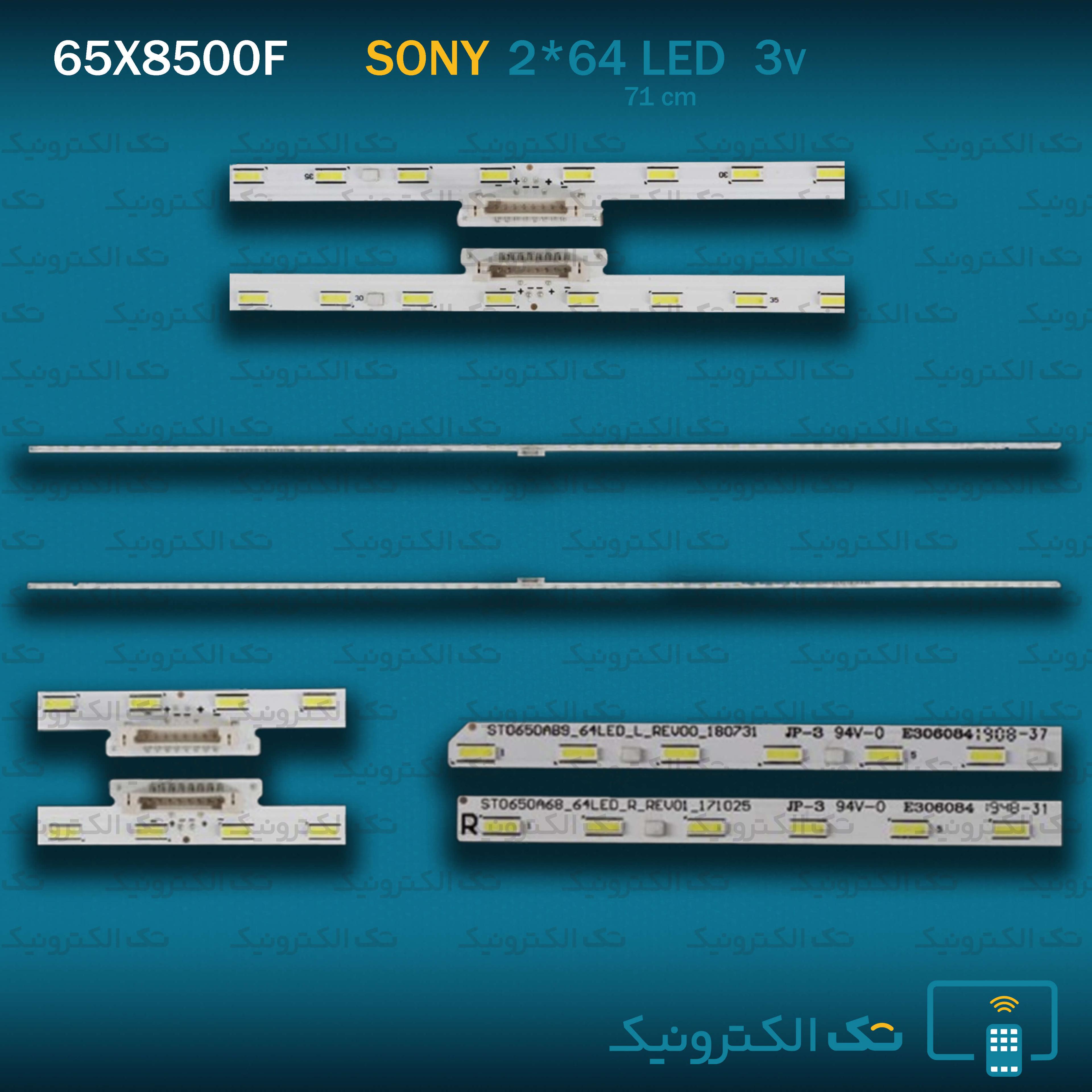 بک لایت سونی 65X8500F