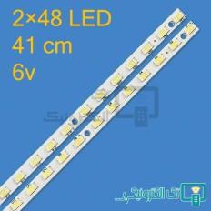 Product thumb gallery 85120