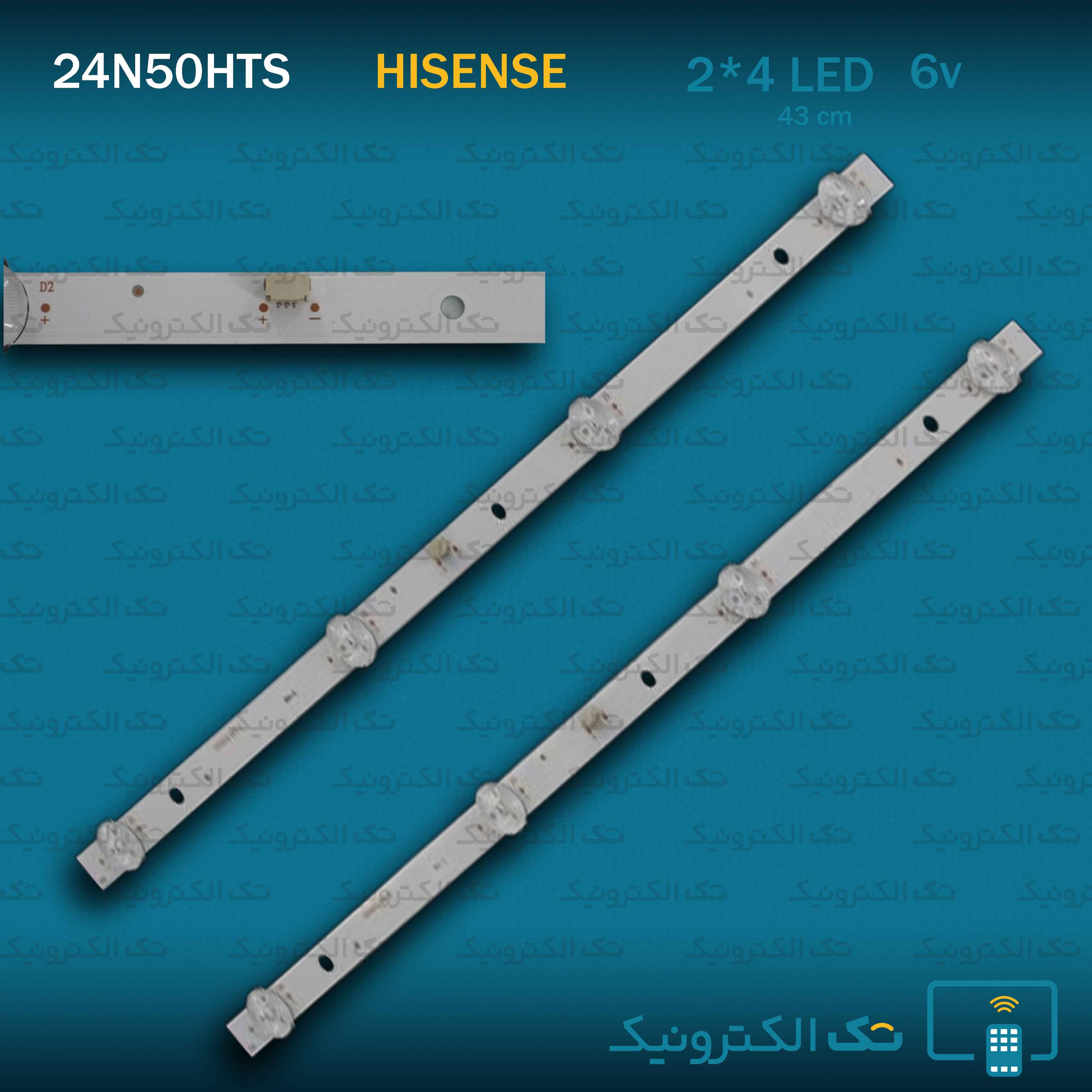 بک لایت هایسنس 24N50HTS