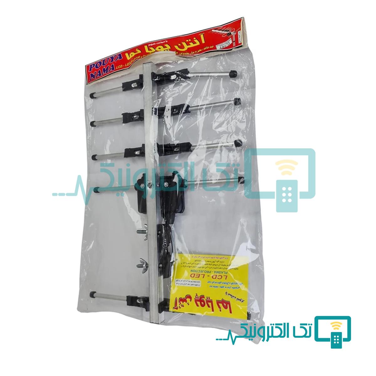 Product gallery 93145