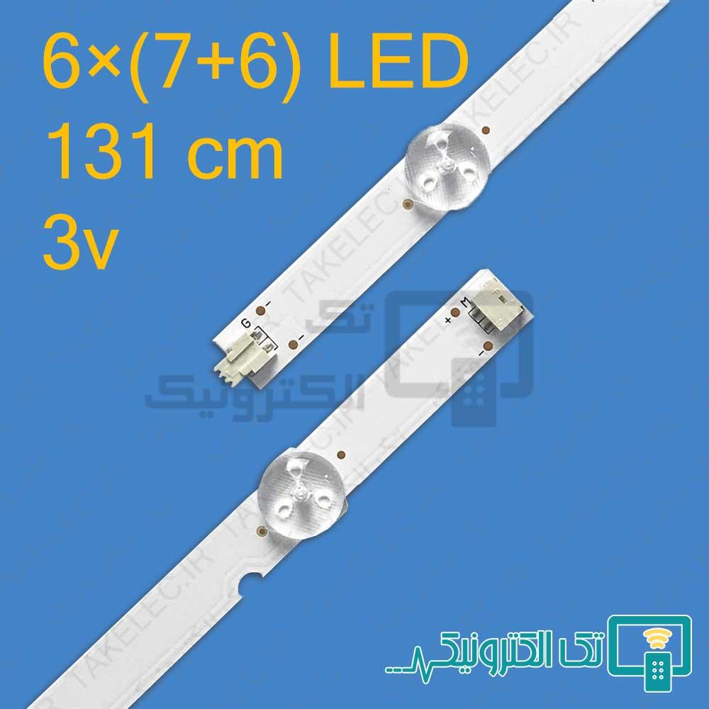 بک لایت سونی 65X8000G -  65X7000G