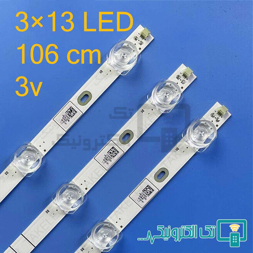 بک لایت هایسنس 55A7100F