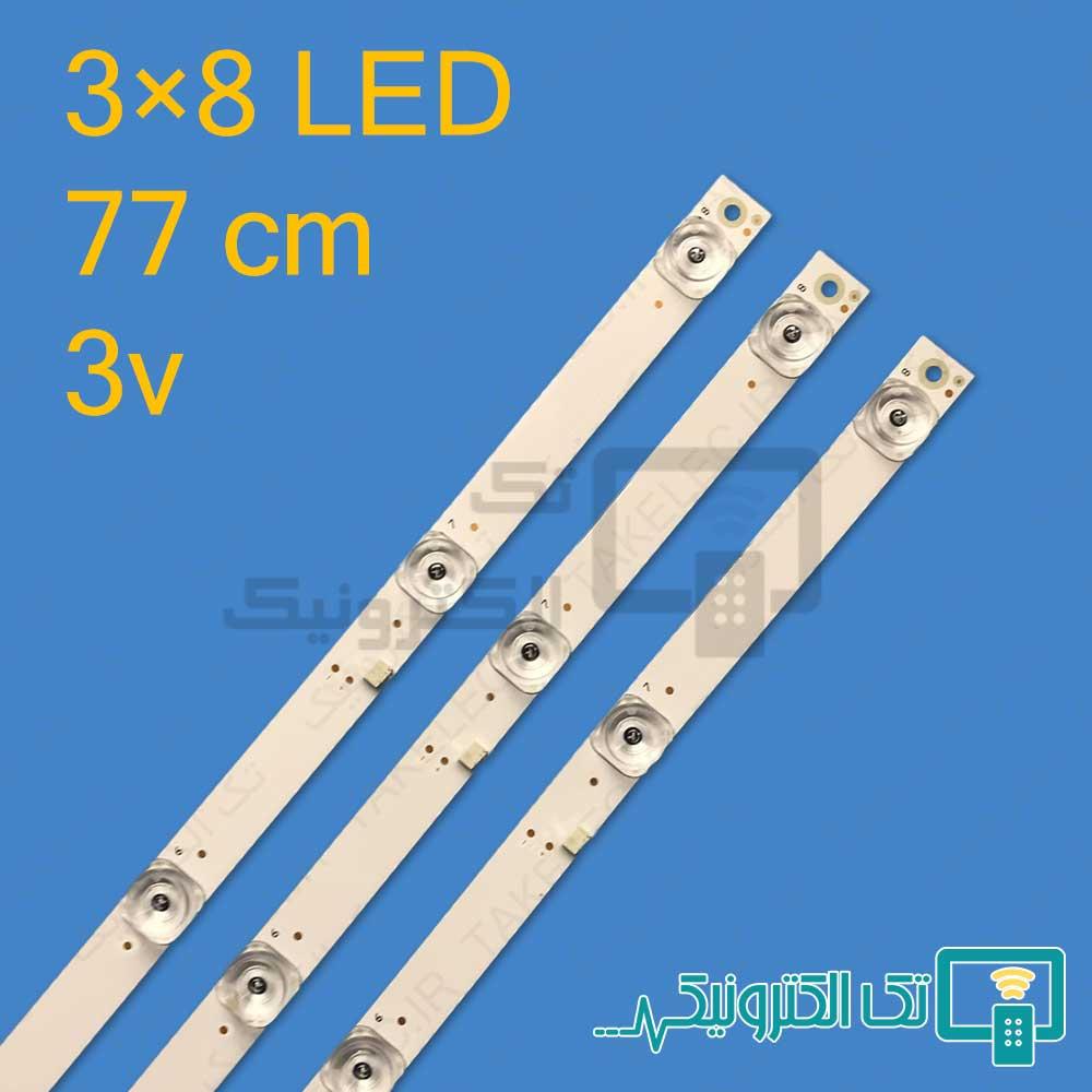 بک لایت اسنوا SLD-43SA1260