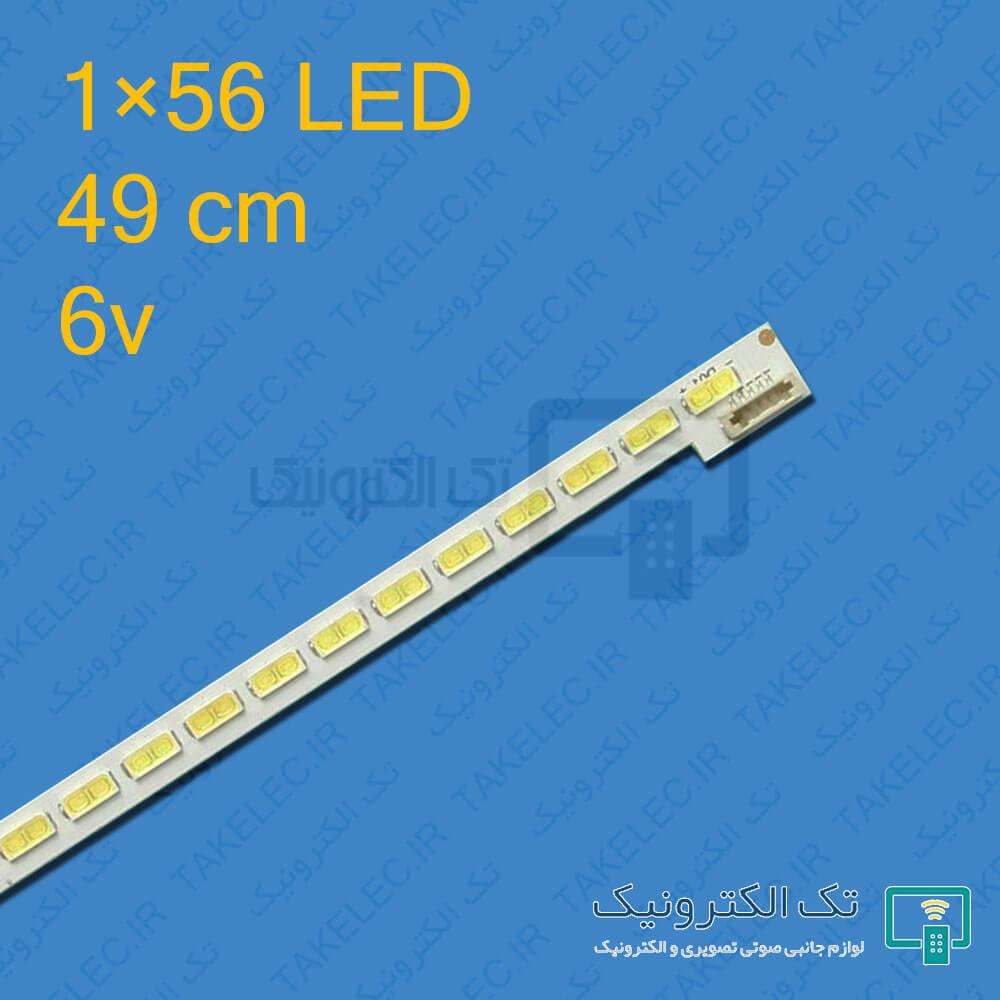 بک لایت فیلیپس 40PFL5507H - 40PFL5537H - 40PFL5