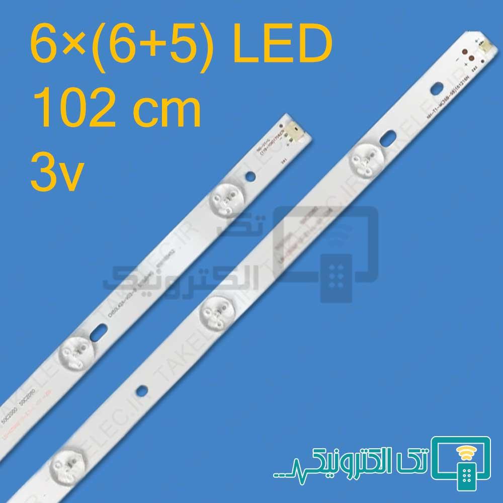 بک لایت مارشال ME-5005