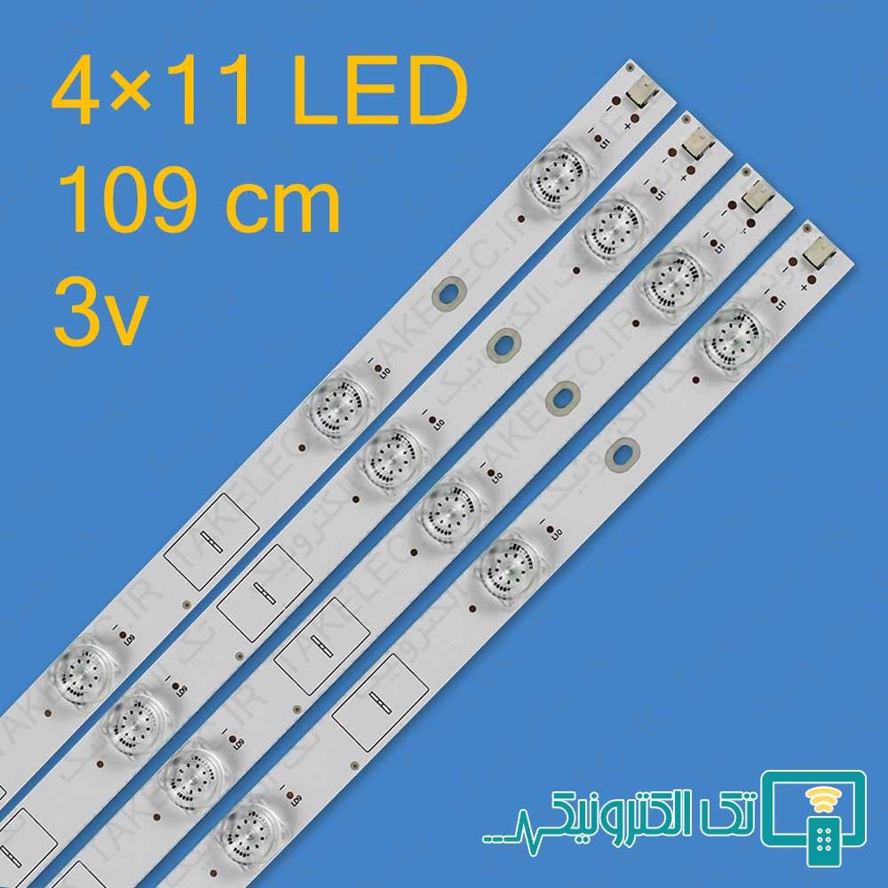 بک لایت 55 اینچ جی پلاس 55JU811N