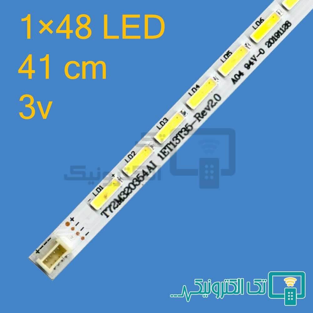 بک لایت هیوندای H-LED32V19 - H-LED32V23