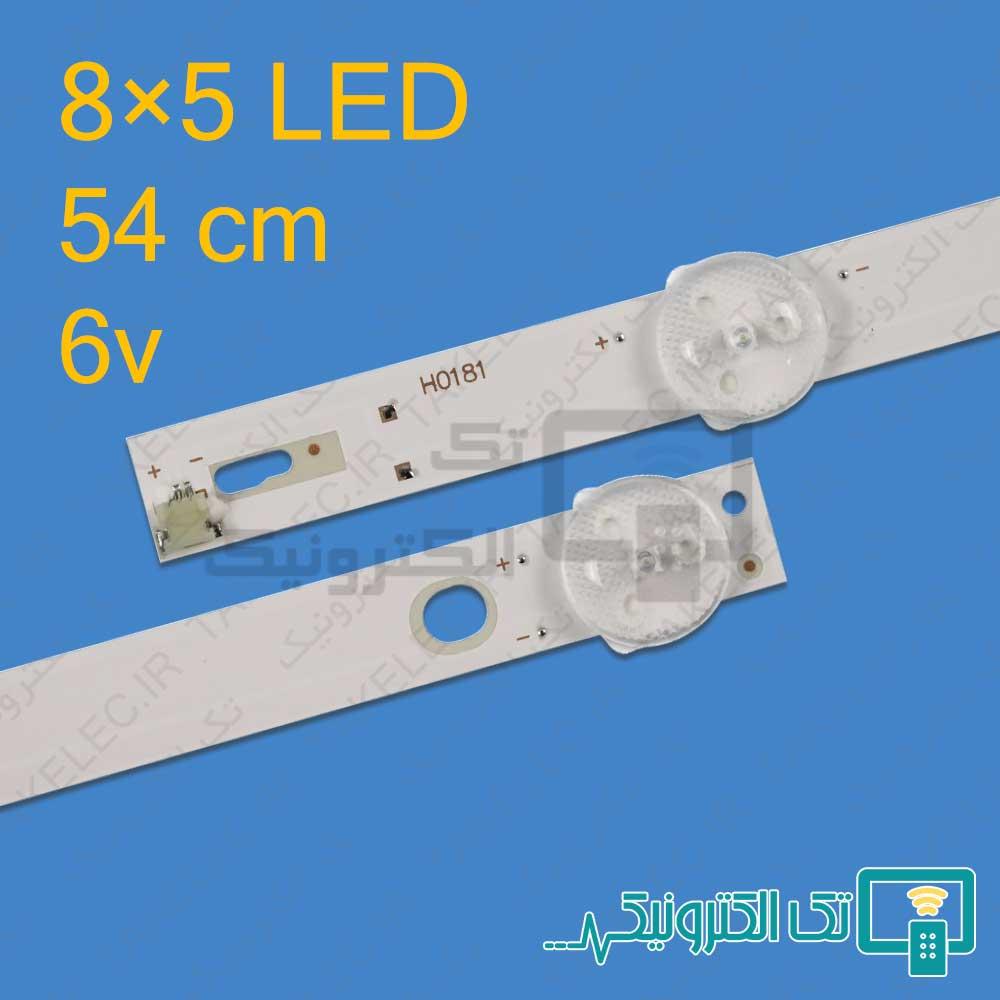 بک لایت اسنوا 55SA120