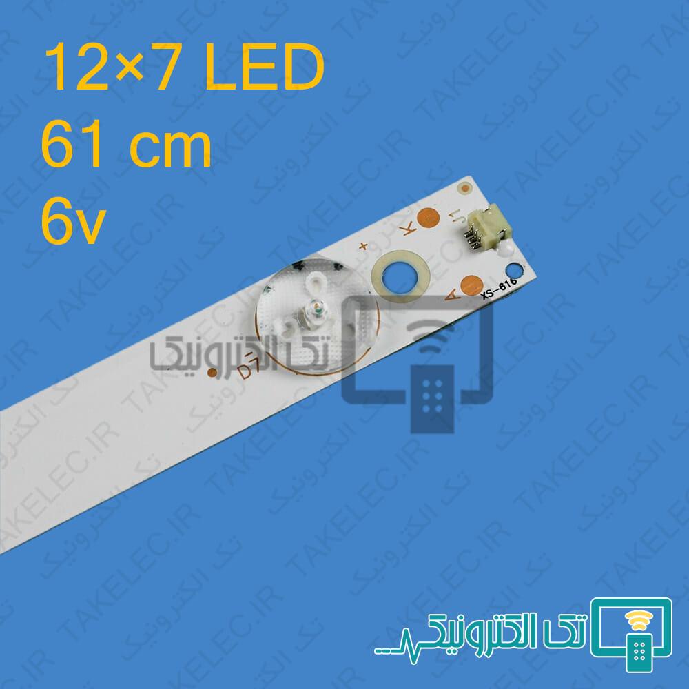 بک لایت ال جی 65UH650 - 65UH950V