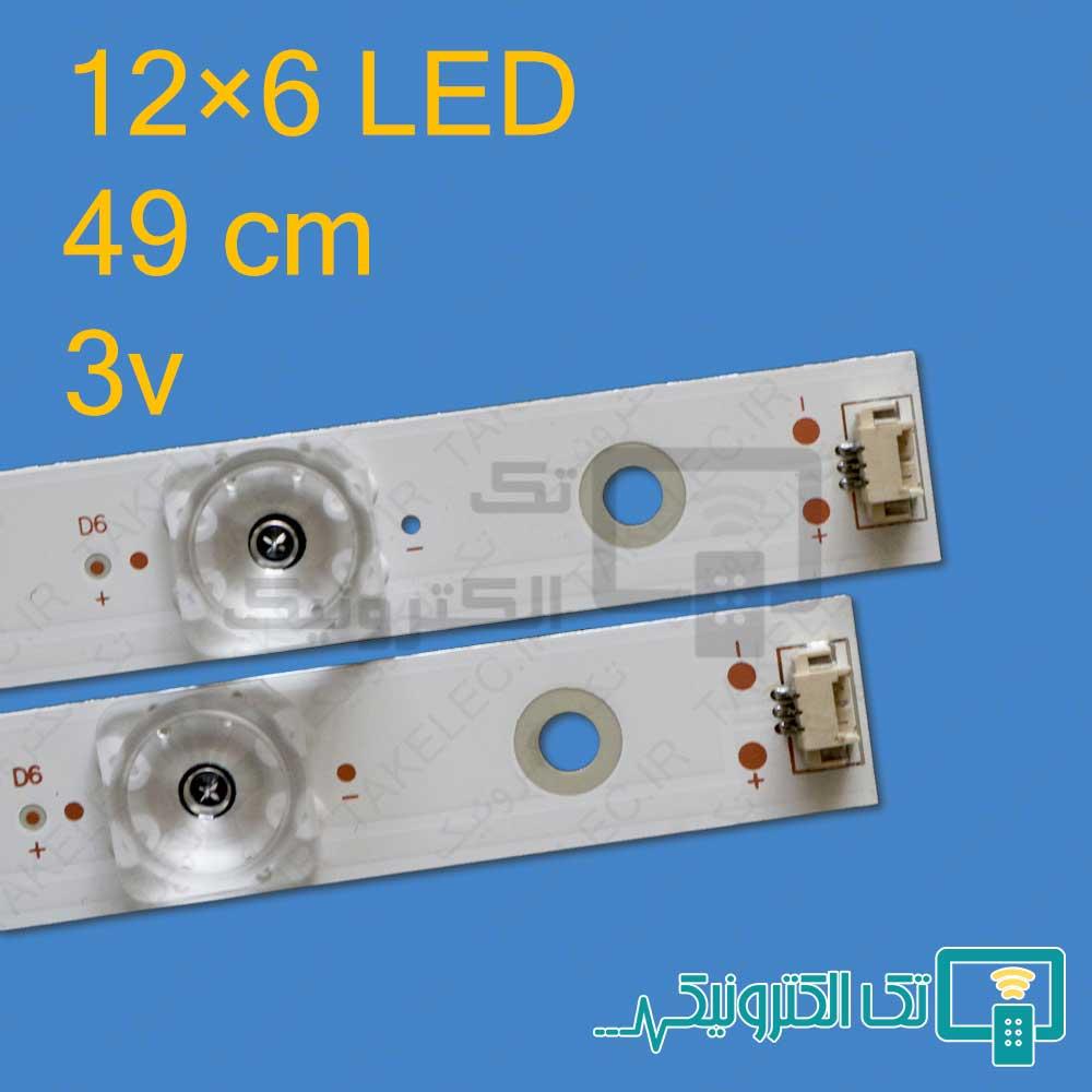 بک لایت جی وی سی 50EM76 - 50C550