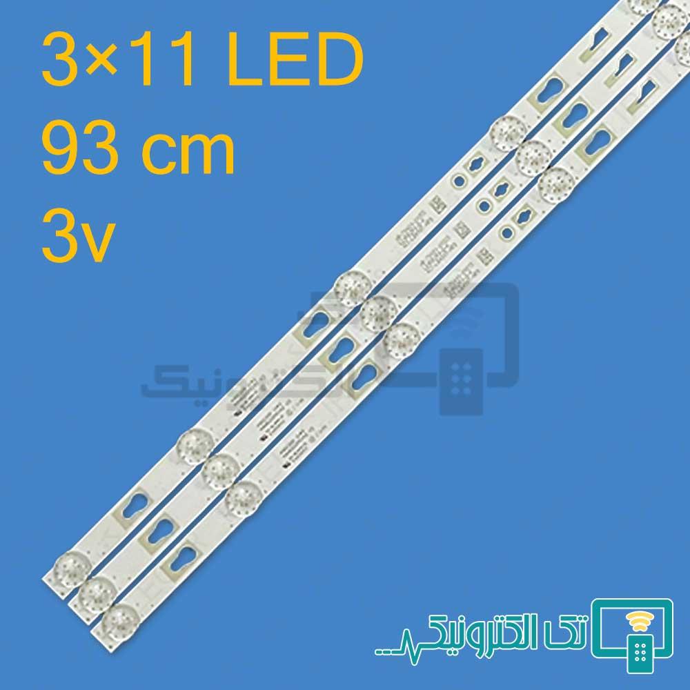 بک لایت تامسون T49FSL6010 - T49FSL5130