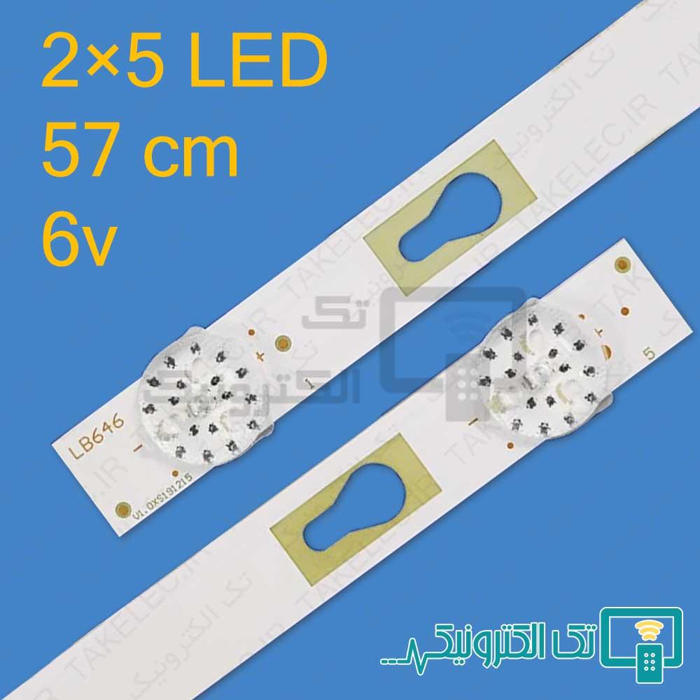 بک لایت 32 اینچ ایکس ویژن 32XK580