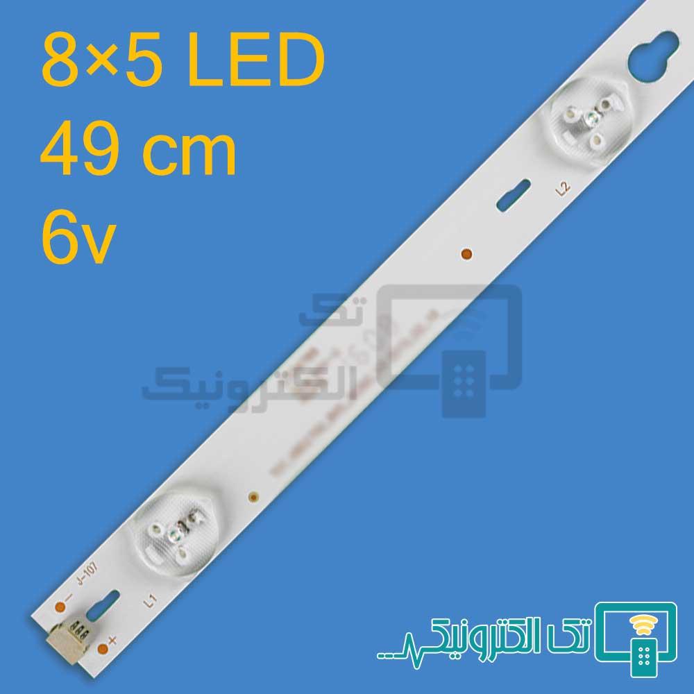 بک لایت تامسون LE48M4S1