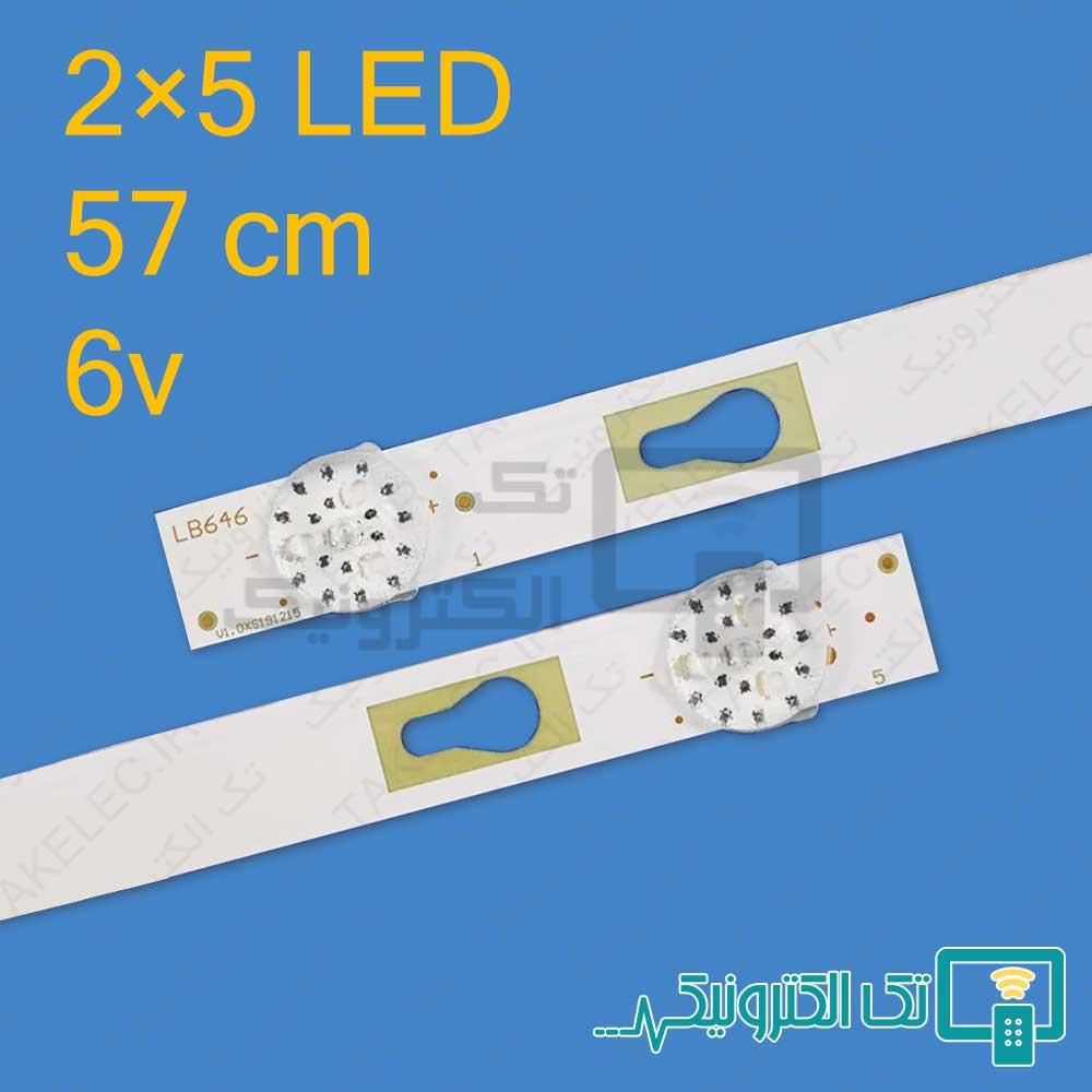 بک لایت شیائومی L32M5-5ASP