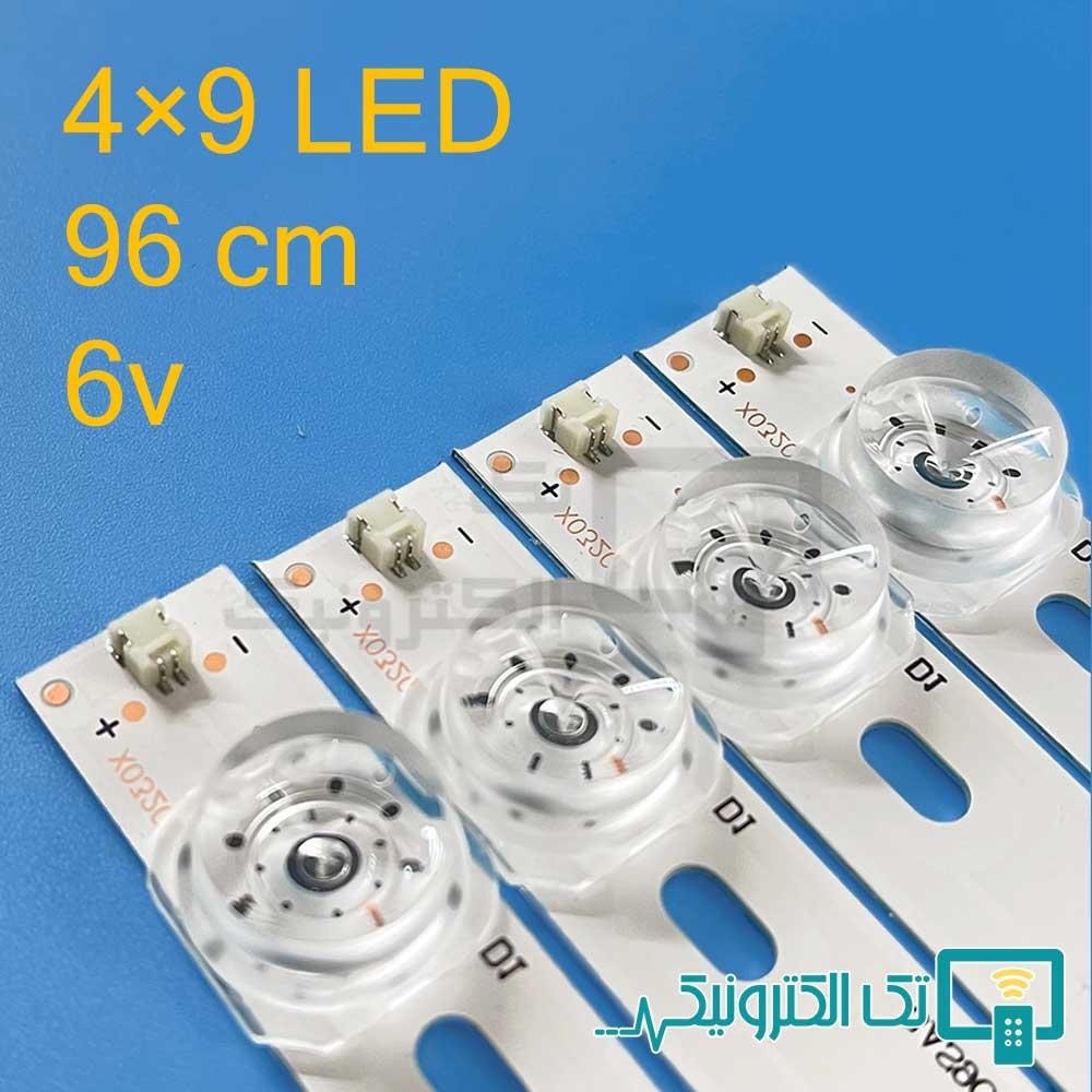 بک لایت استار ایکس 50UH680V (6v)