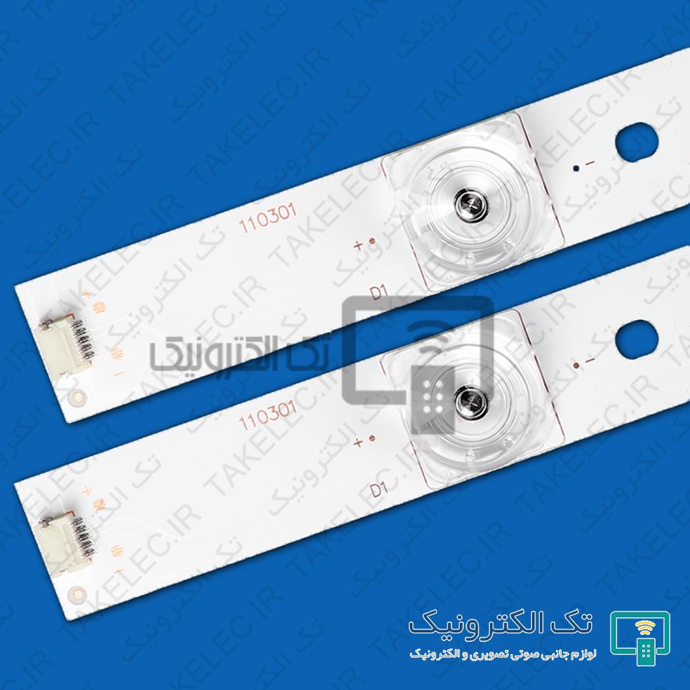 بک لایت جی پلاس 50GU812S