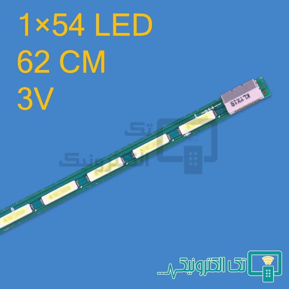 بک لایت مانیتور ایکس ویژن 28D20