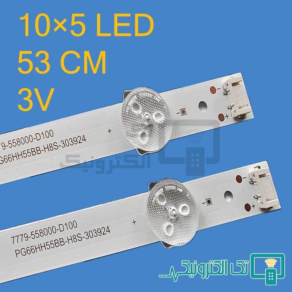 بک لایت 58 اینچ توشیبا 58U7880