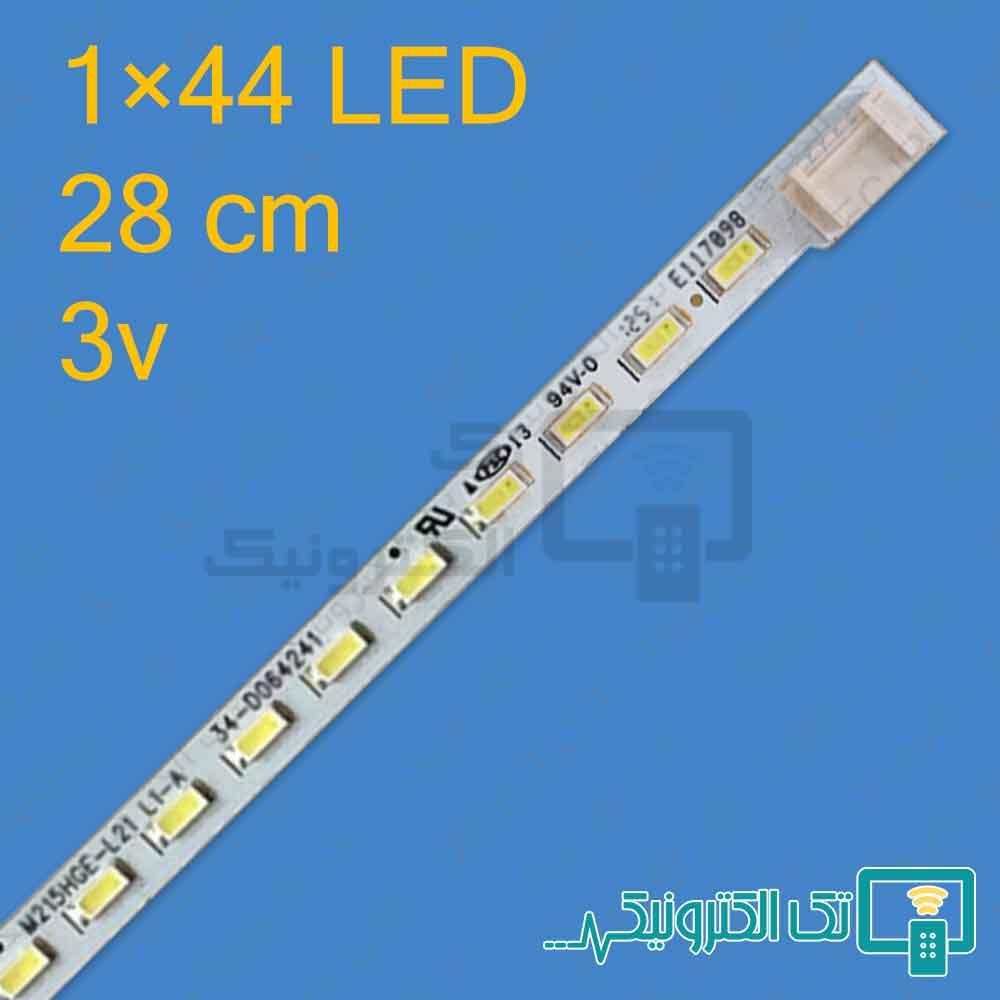 بک لایت مانیتور 22 اینچ XS2240H ایکس ویژن