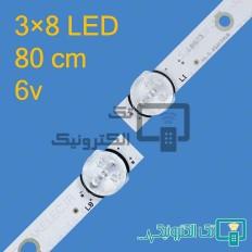 Product thumb gallery 84555