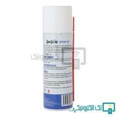 Product thumb gallery 41344