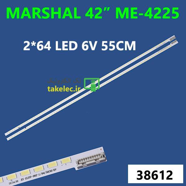 بک لایت مارشال ME-4225