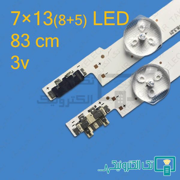 بک لایت 40F 40H